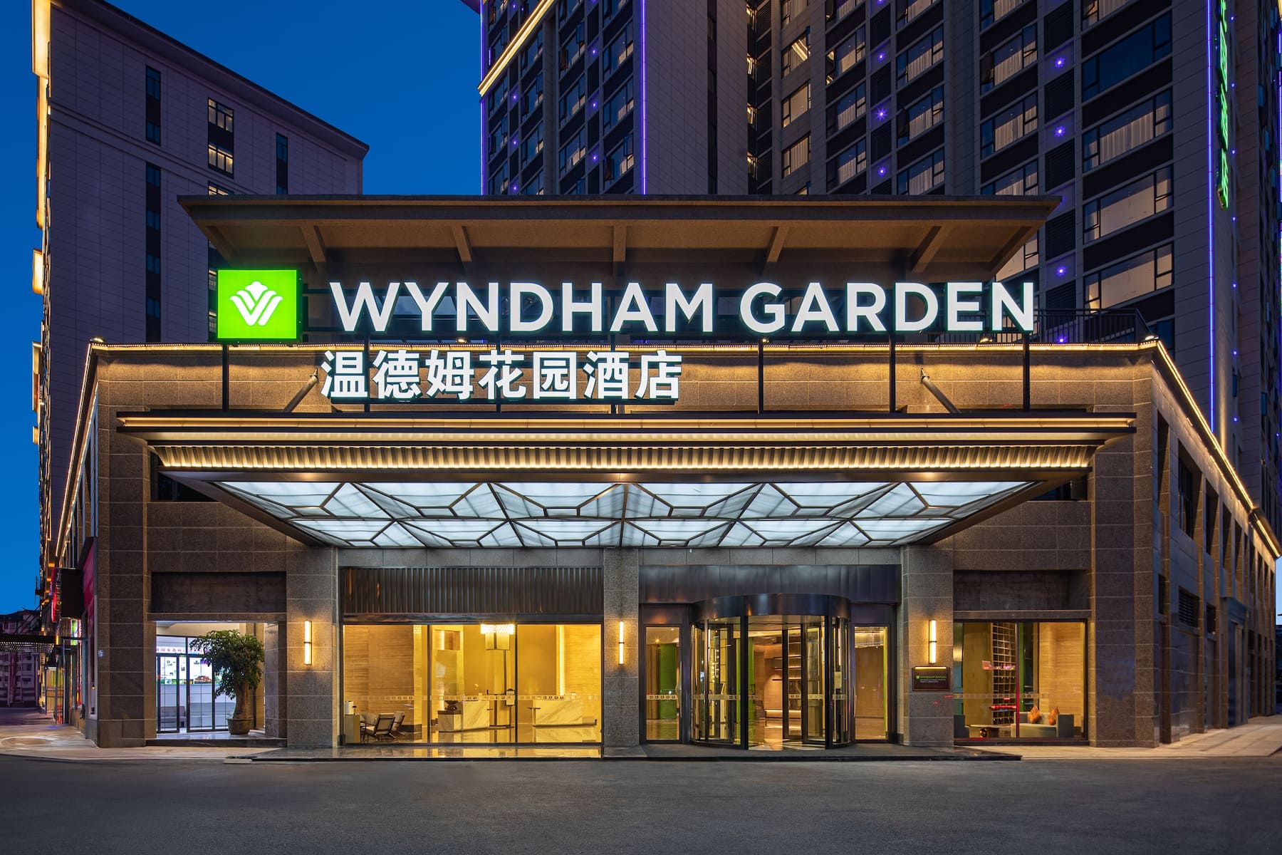 Exterior of Wyndham Garden Zhangjiajie Tianmen Mountain hotel in Zhangjiajie, Other than US/Canada