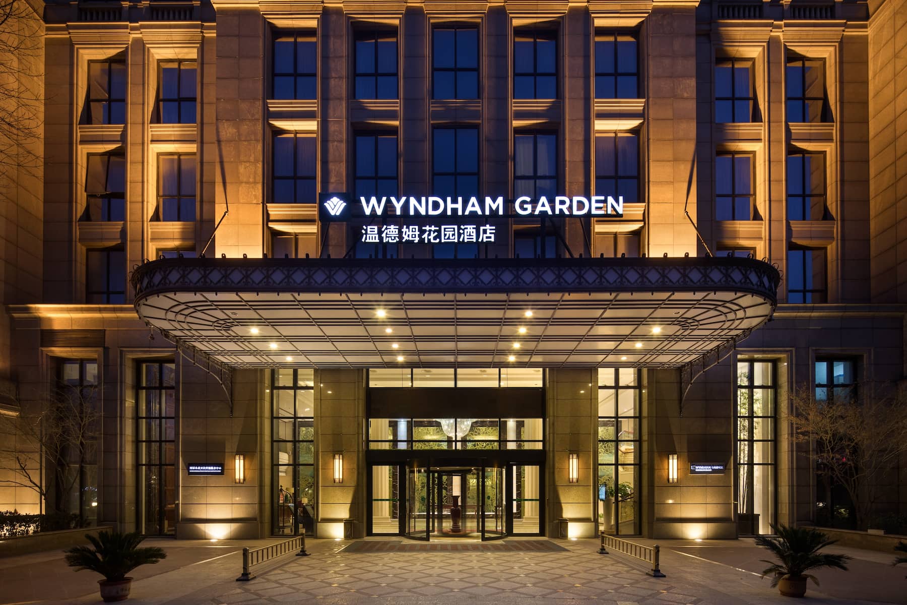 Exterior of Wyndham Garden Zhengzhou East hotel in Zhengzhou, Other than US/Canada
