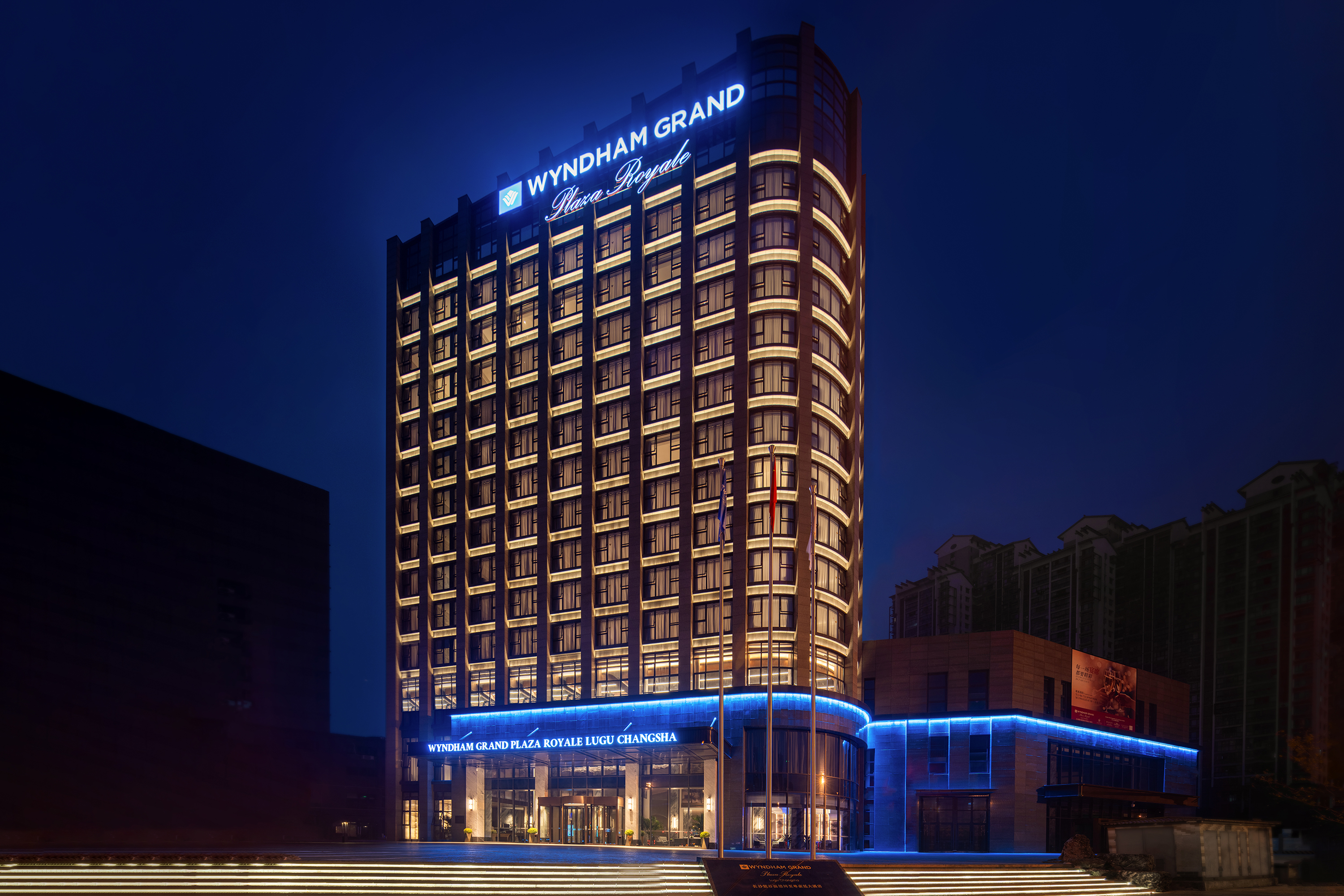 Exterior of Wyndham Grand Plaza Royale Lugu Changsha hotel in Changsha, Other than US/Canada