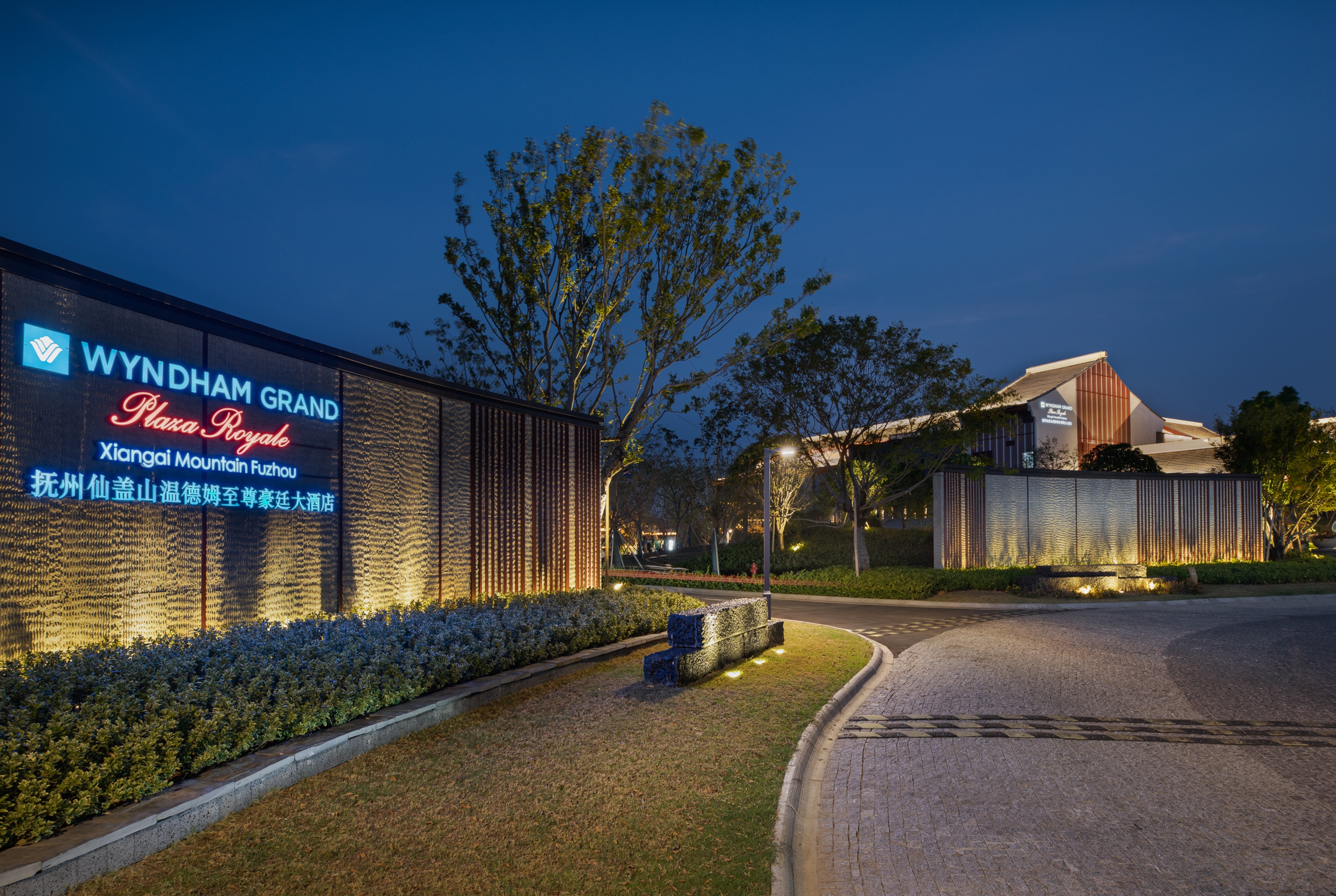 Exterior Night Image of Wyndham Grand Plaza Royale Xiangai Mountain Fuzhou hotel in Fuzhou, Other than US/Canada
