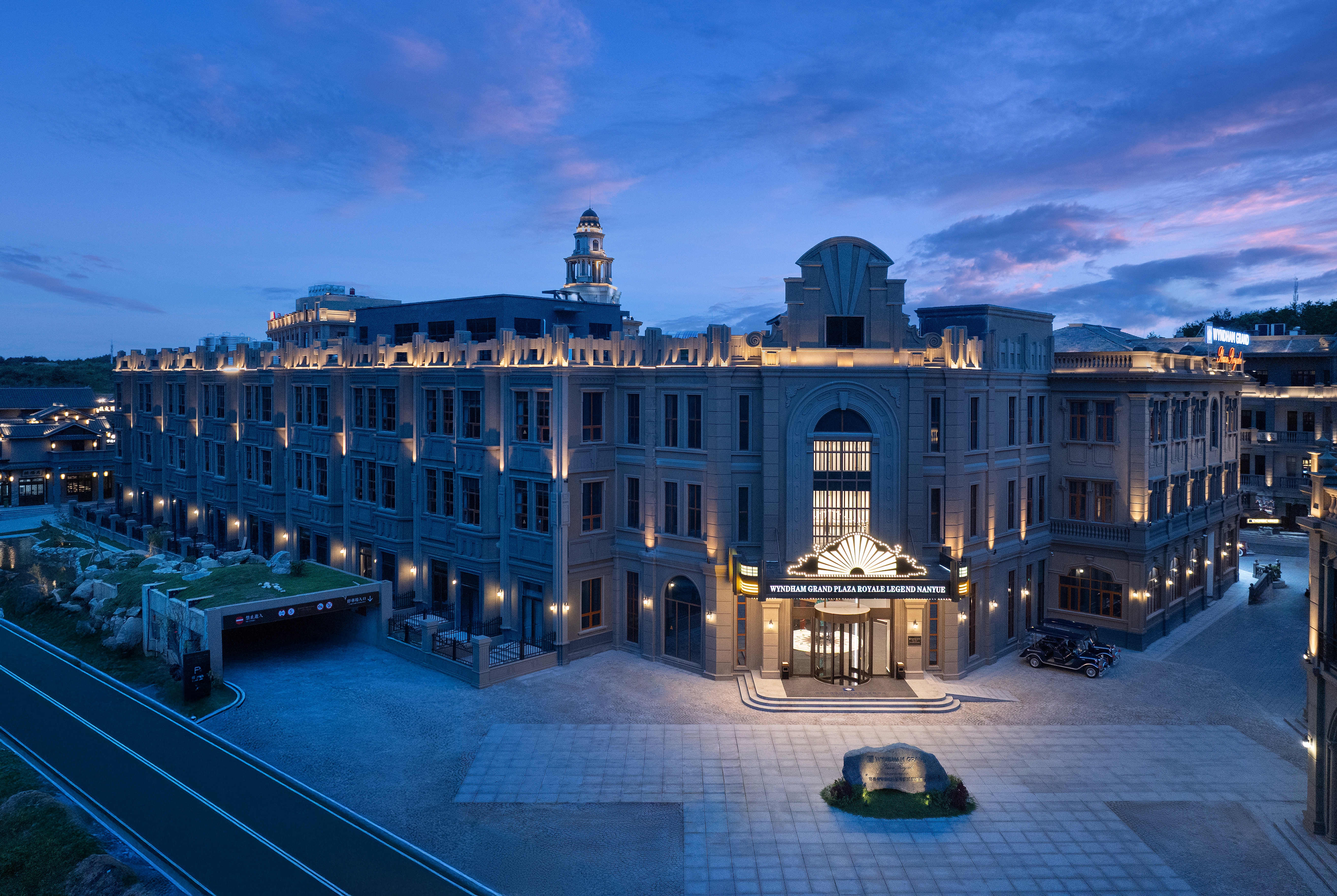 Exterior of Wyndham Grand Plaza Royale Legend Nanyue hotel in Hengyang, Other than US/Canada