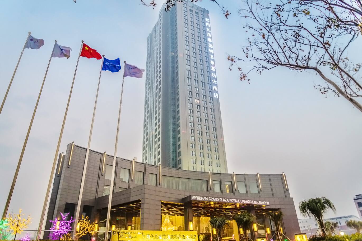 Wyndham Grand Plaza Royale Changsheng Jiangyin - Image1