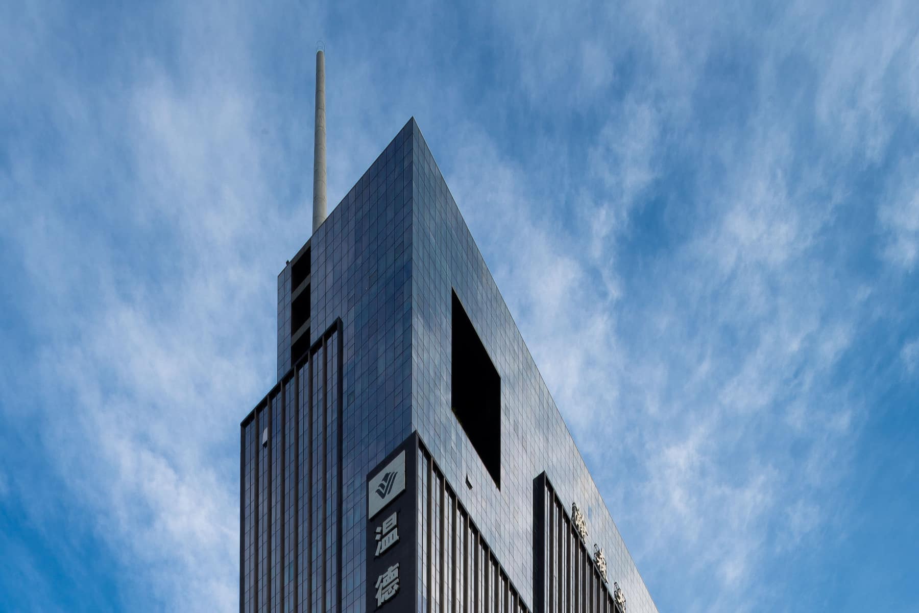 Exterior of Wyndham Grand Shenzhen hotel in Shenzhen, Other than US/Canada