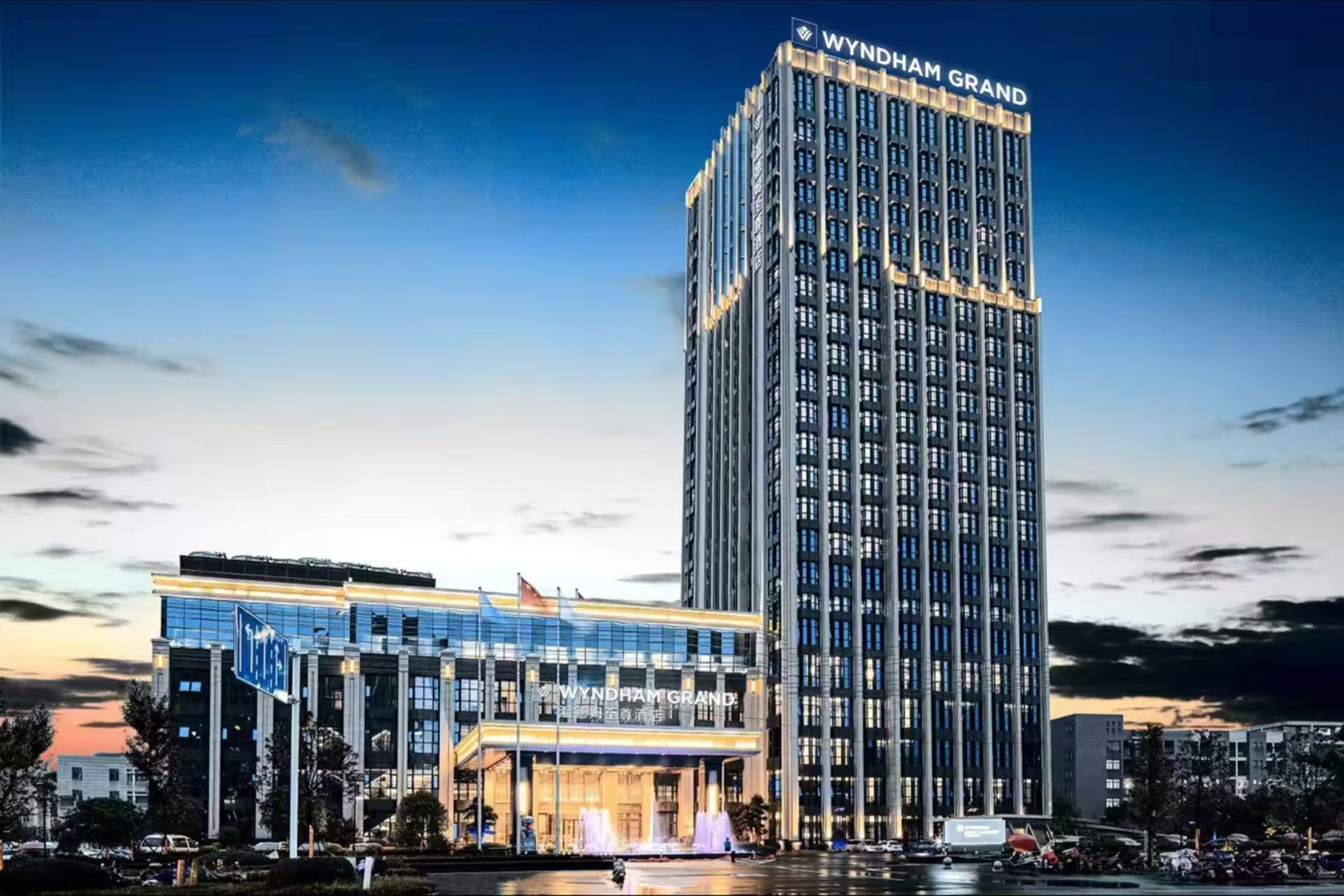 Exterior of Wyndham Grand Taixing Downtown hotel in Taixing, Other than US/Canada