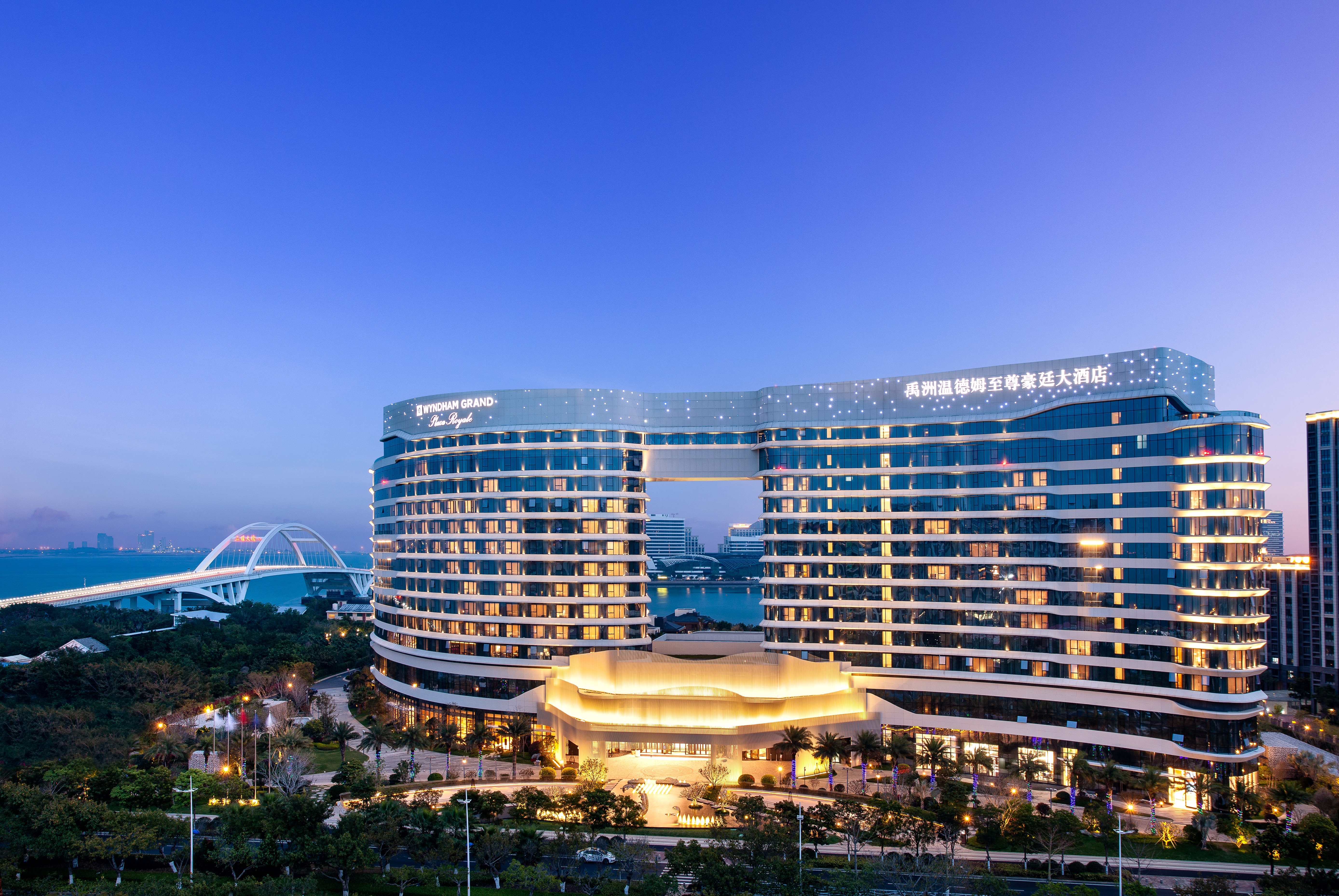 Wyndham Grand Plaza Royale Yuzhou Xiamen Xiamen  Hotels