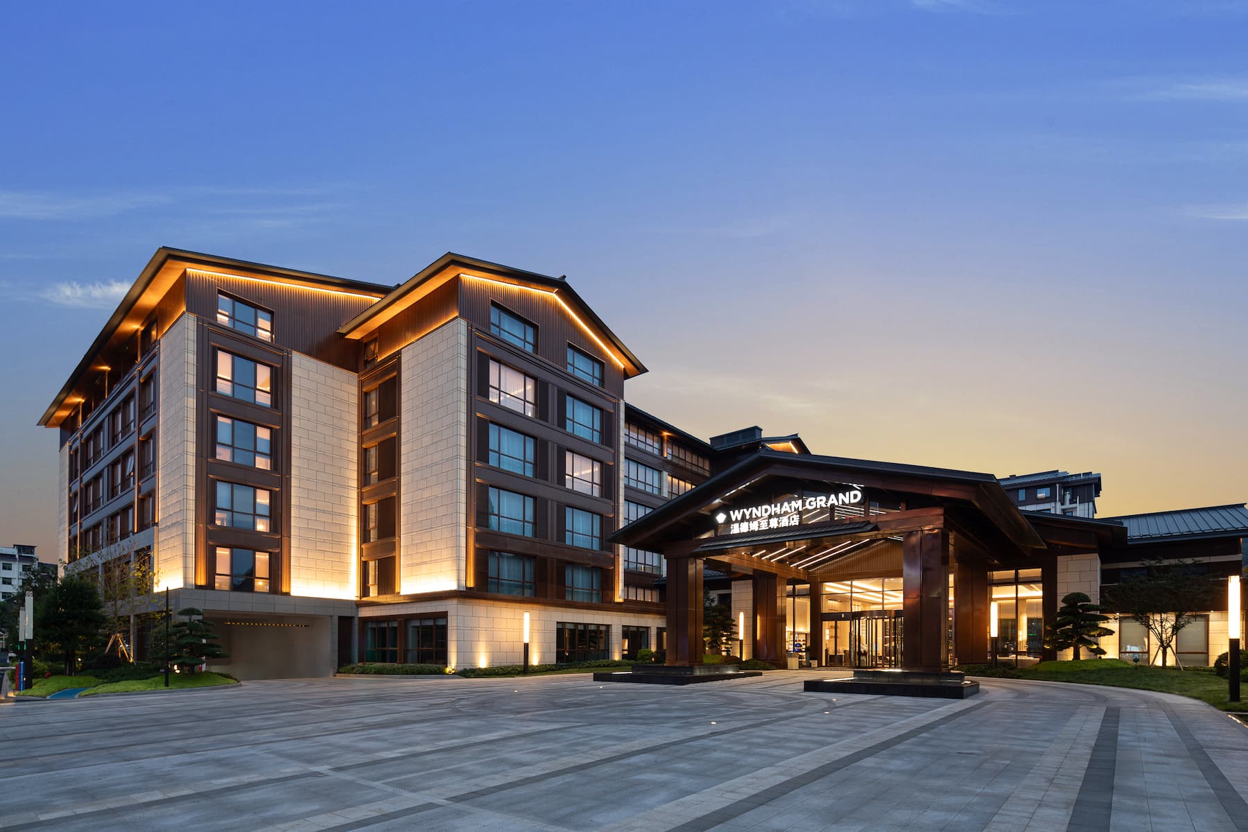 Exterior of Wyndham Grand Xinchang Downtown hotel in Xinchang, Other than US/Canada