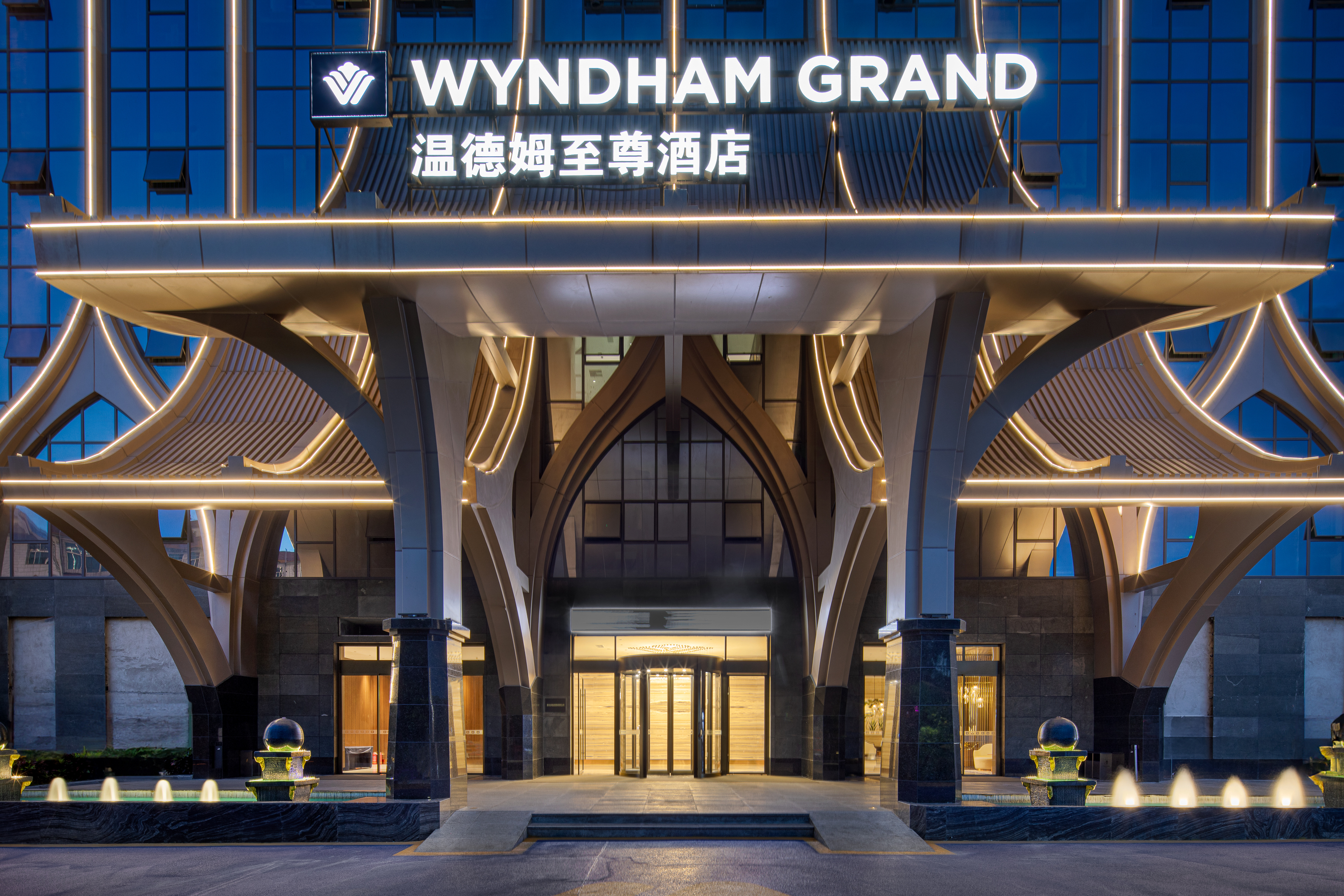 Exterior of Wyndham Grand Xishuangbanna Resort hotel in Xishuangbanna Dai Autonomous P, Other than US/Canada