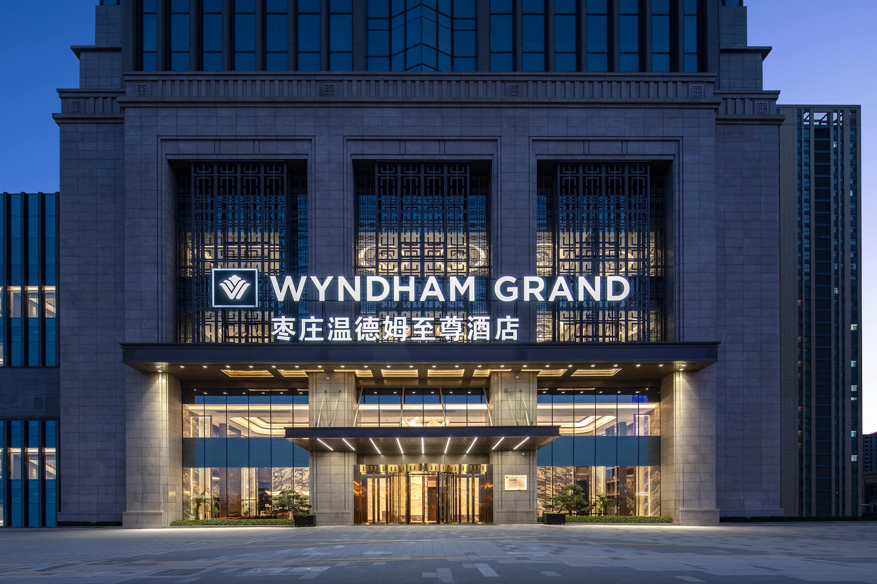 Exterior of Wyndham Grand Zaozhuang hotel in Zaozhuang, Other than US/Canada