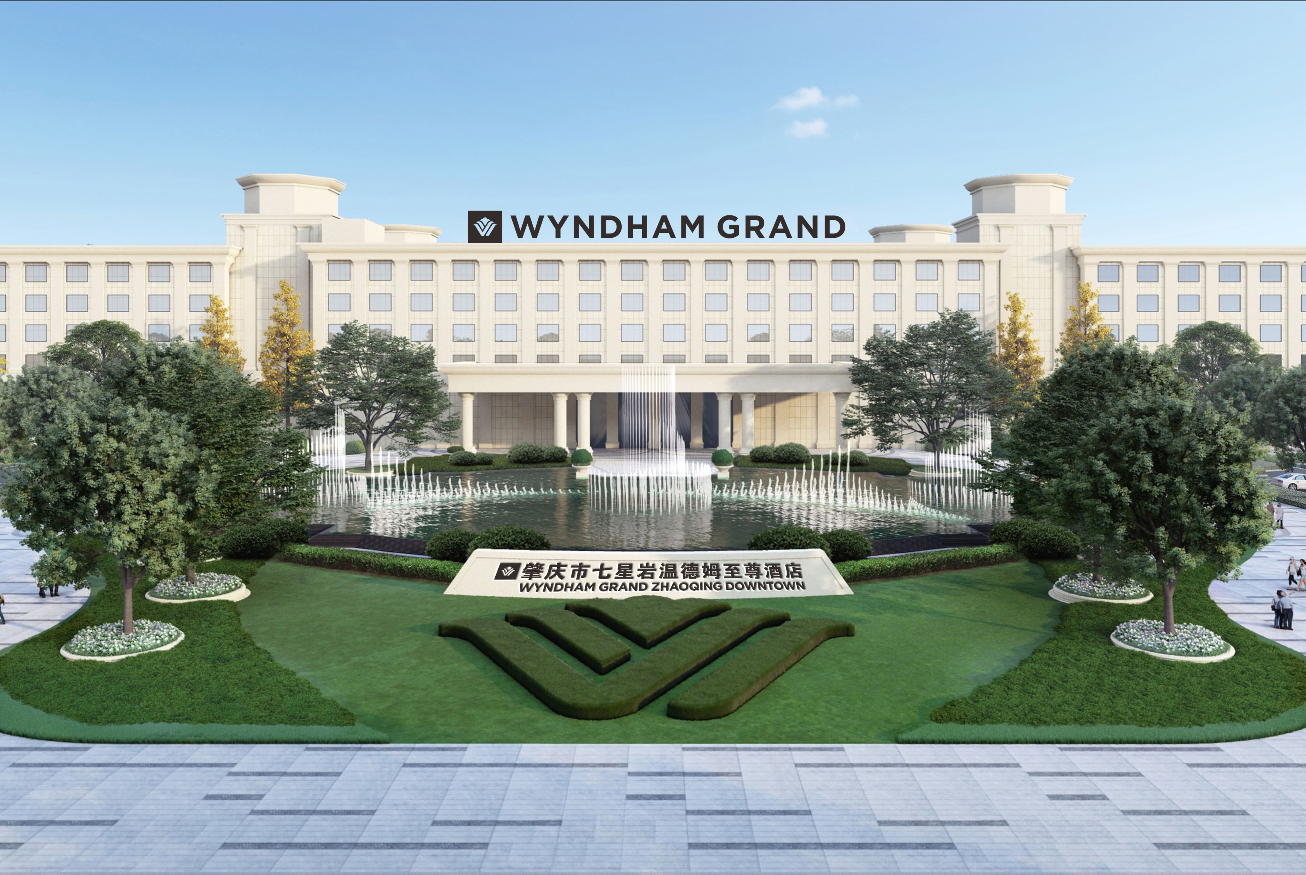 Wyndham grand zhaoqing downtown zhaoqing cn hotels