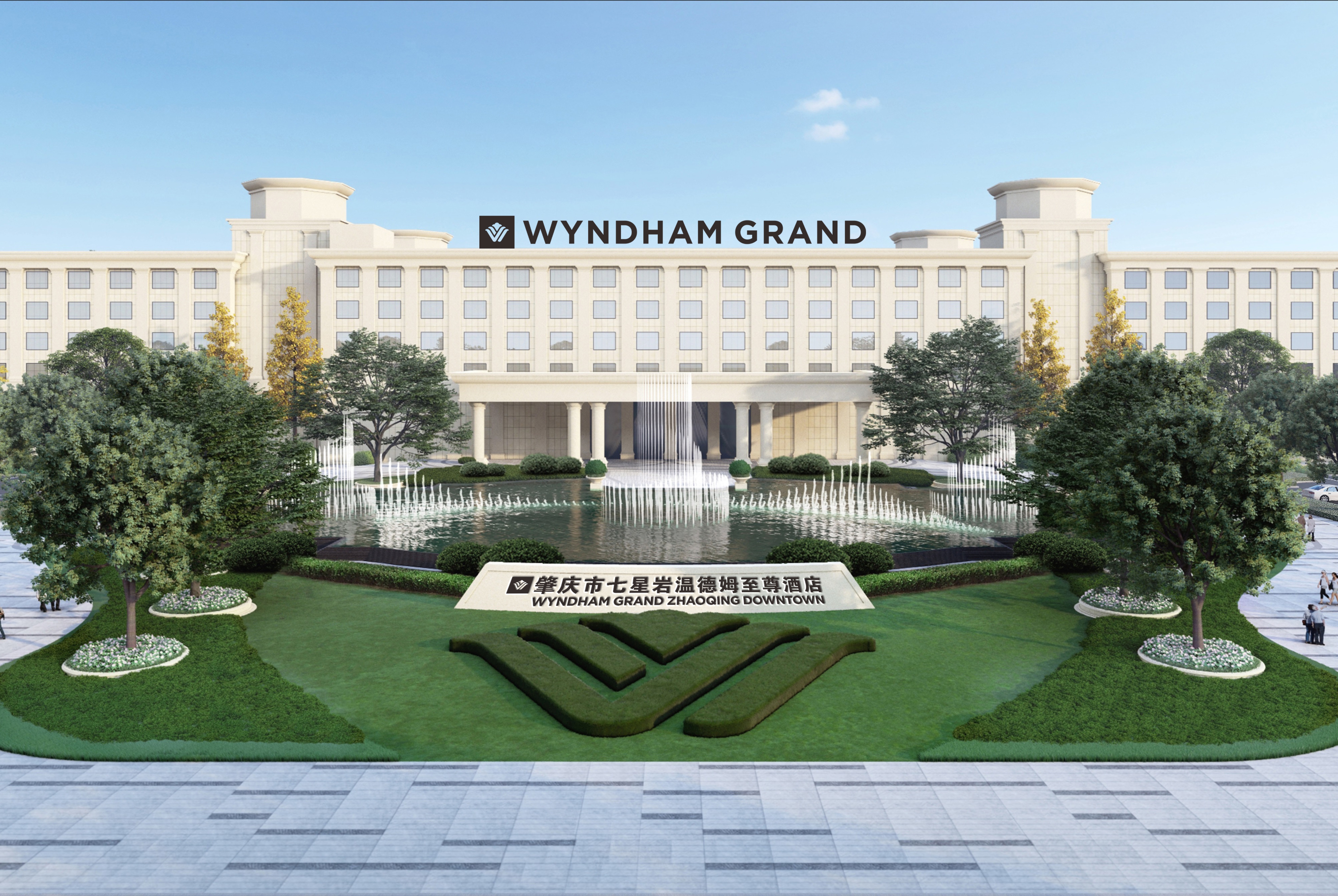 Exterior of Wyndham Grand Zhaoqing Downtown hotel in Zhaoqing, Other than US/Canada