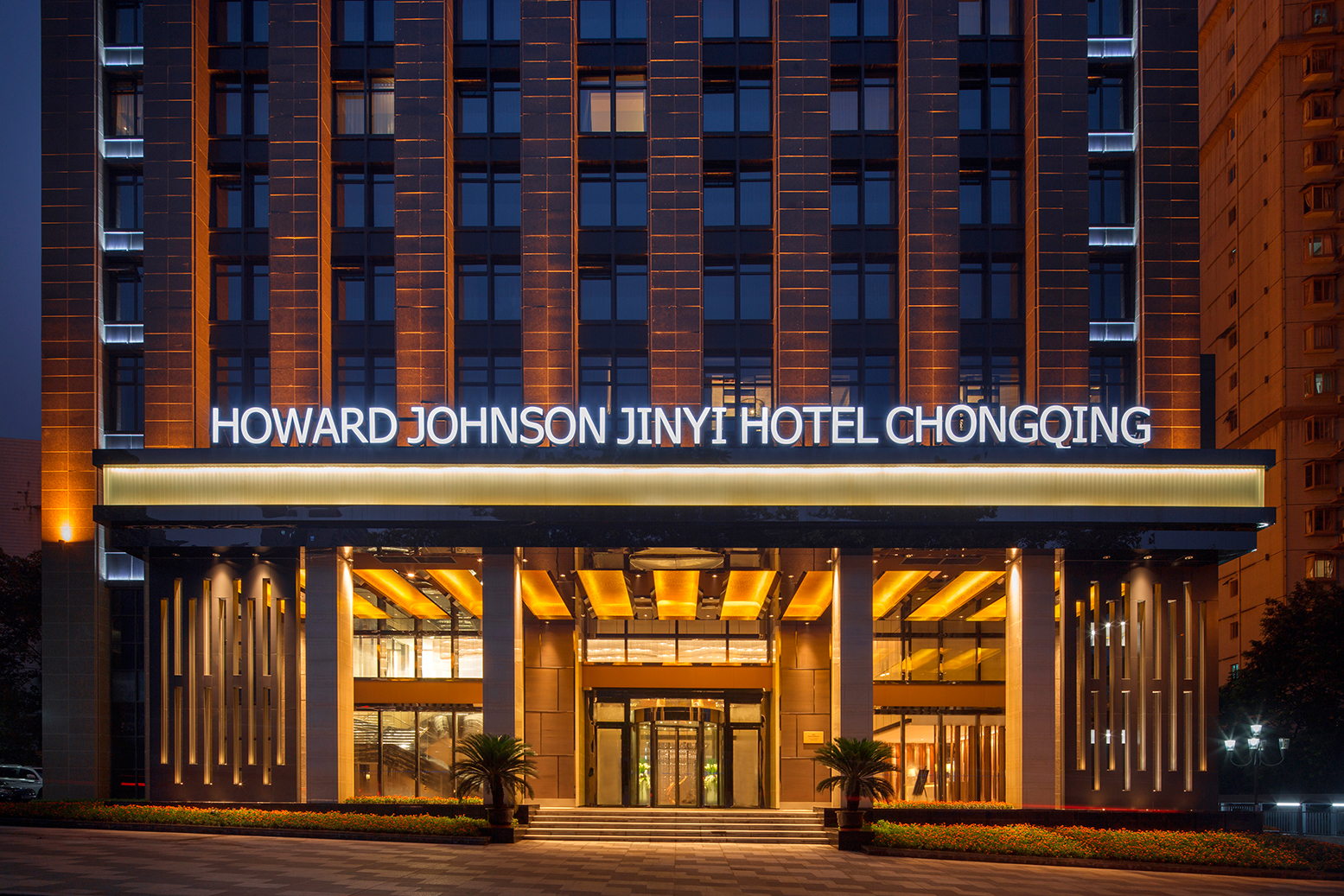 Exterior of Howard Johnson by Wyndham Jinyi Hotel Chongqing hotel in Chongqing, Other than US/Canada