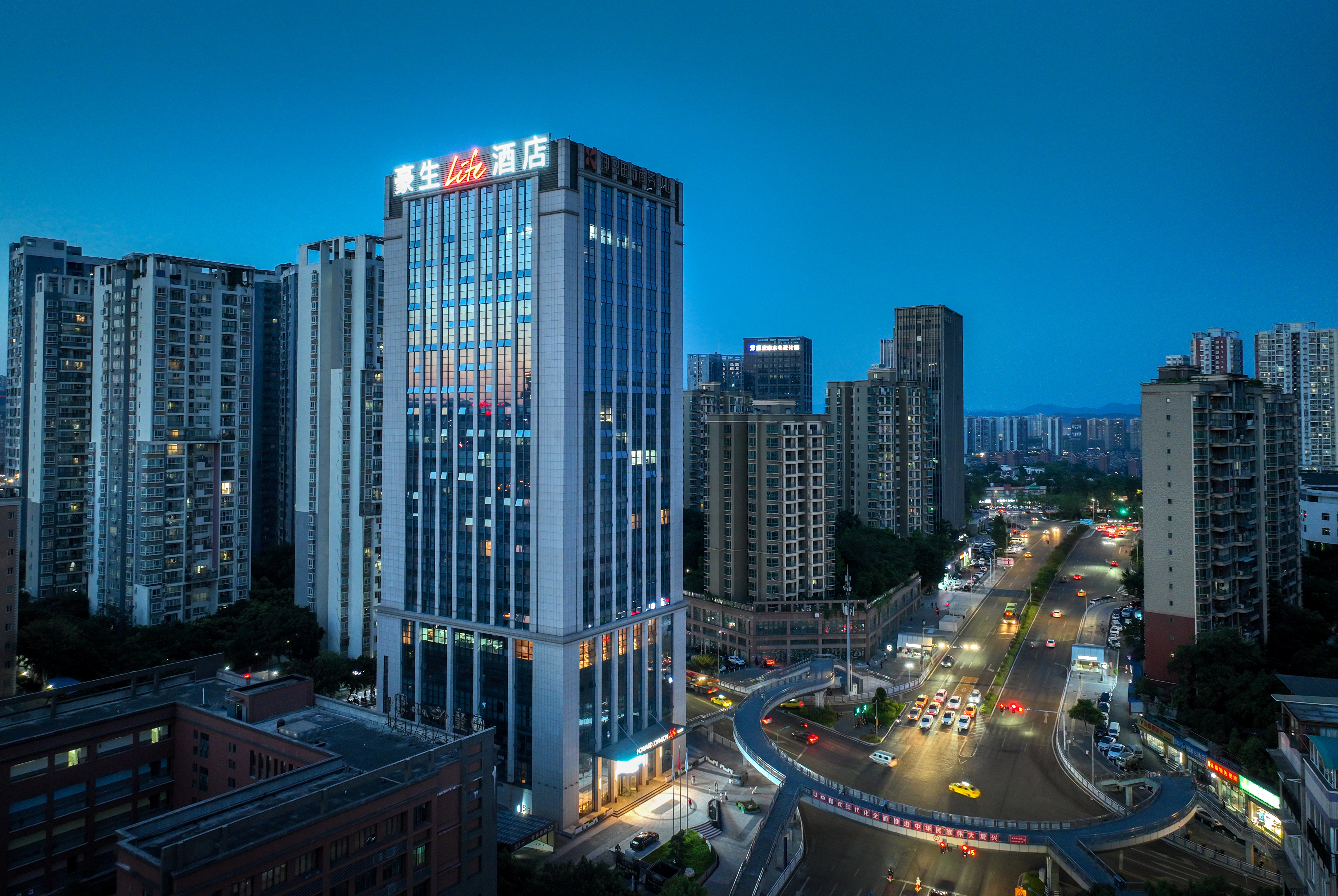 Exterior of Howard Johnson Life Hotel by Wyndham Chongqing Liangjiang hotel in Chongqing, Other than US/Canada