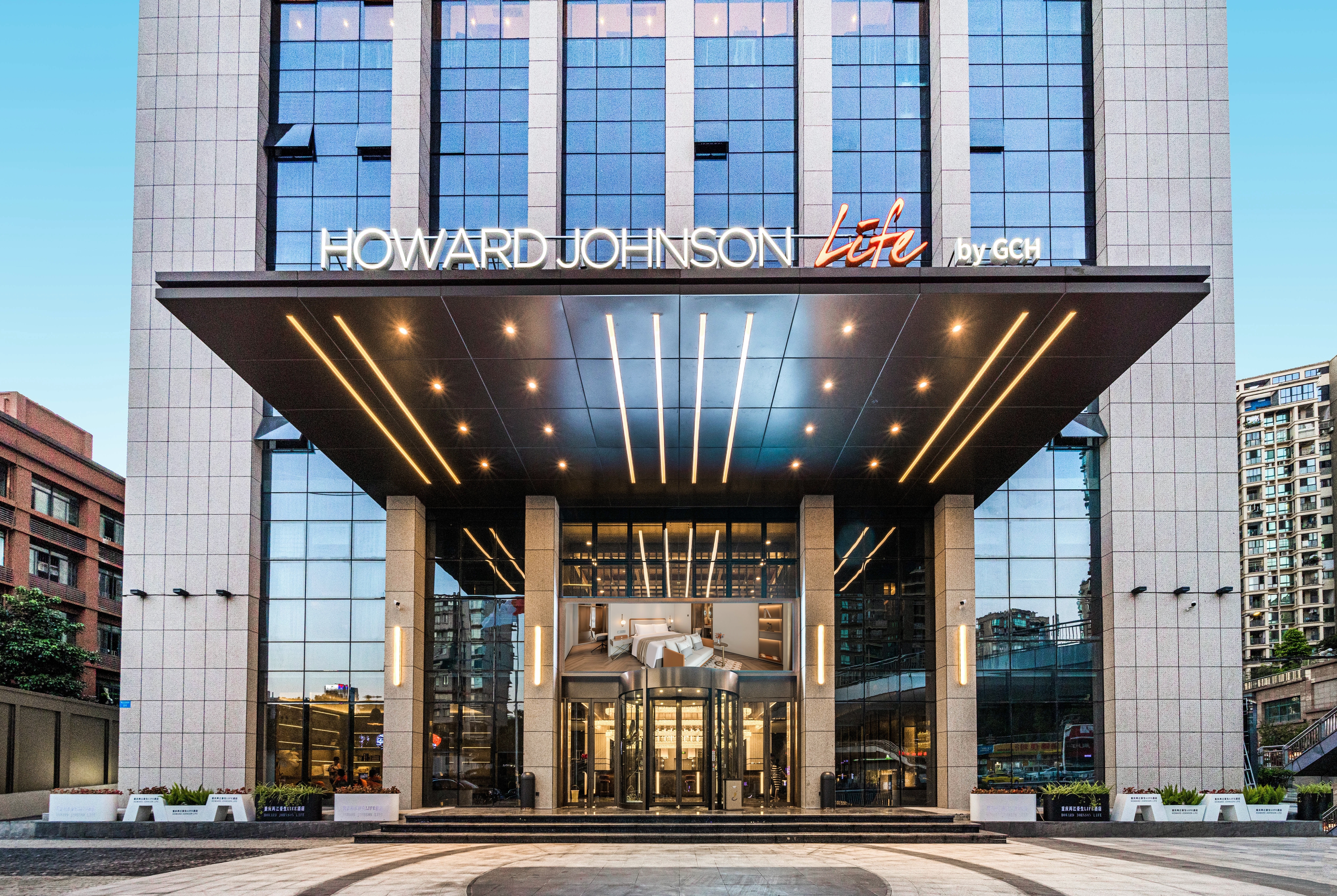 Exterior of Howard Johnson Life Hotel by Wyndham Chongqing Liangjiang hotel in Chongqing, Other than US/Canada