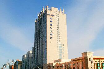 Exterior of Howard Johnson Jindi Plaza Datong hotel in Datong, Other than US/Canada Exterior of Howard Johnson Jindi Plaza Datong hotel in Datong, Other than US/Canada