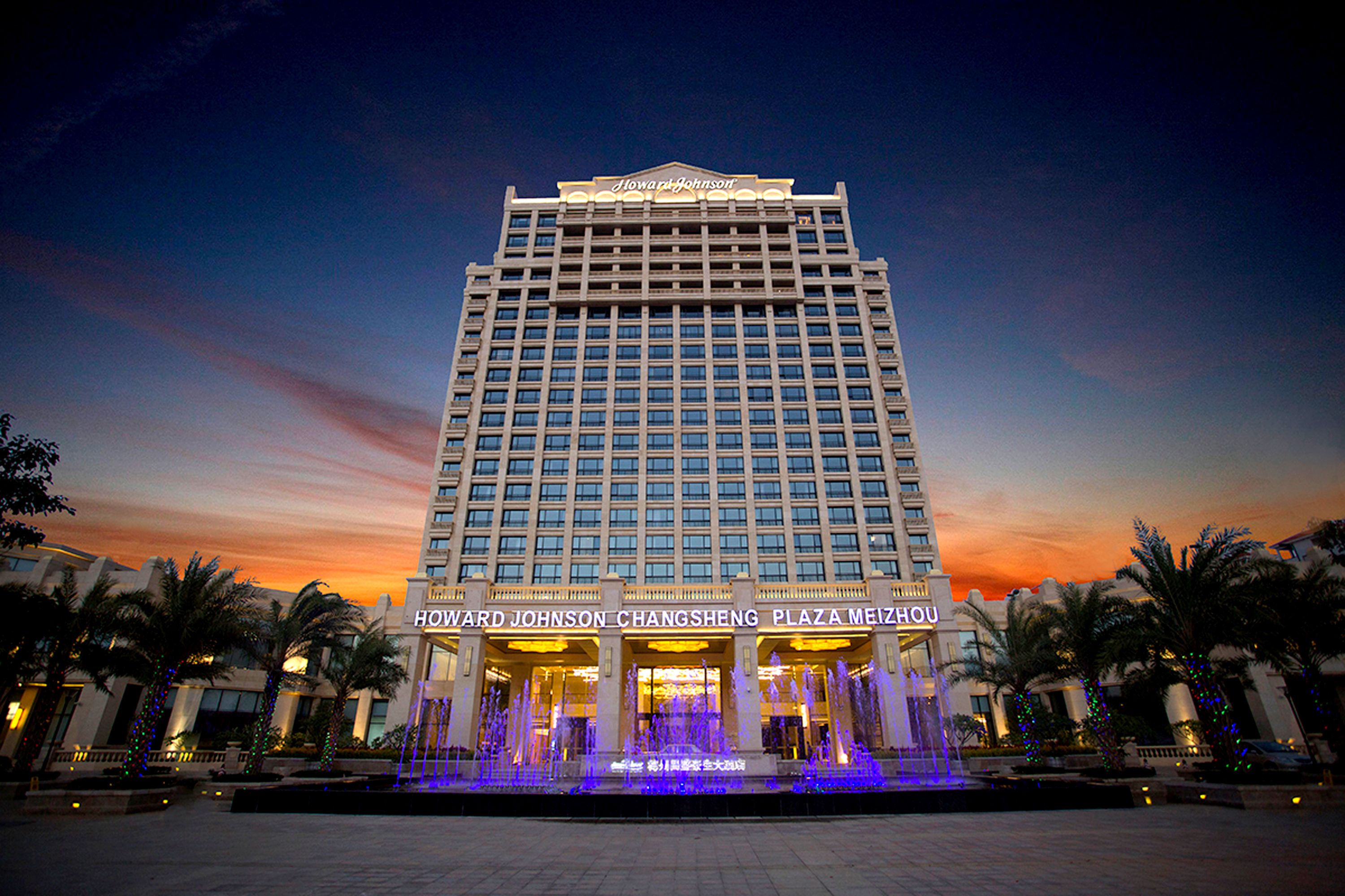 Exterior of Howard Johnson by Wyndham Changsheng Plaza Meizhou hotel in Meizhou, Other than US/Canada