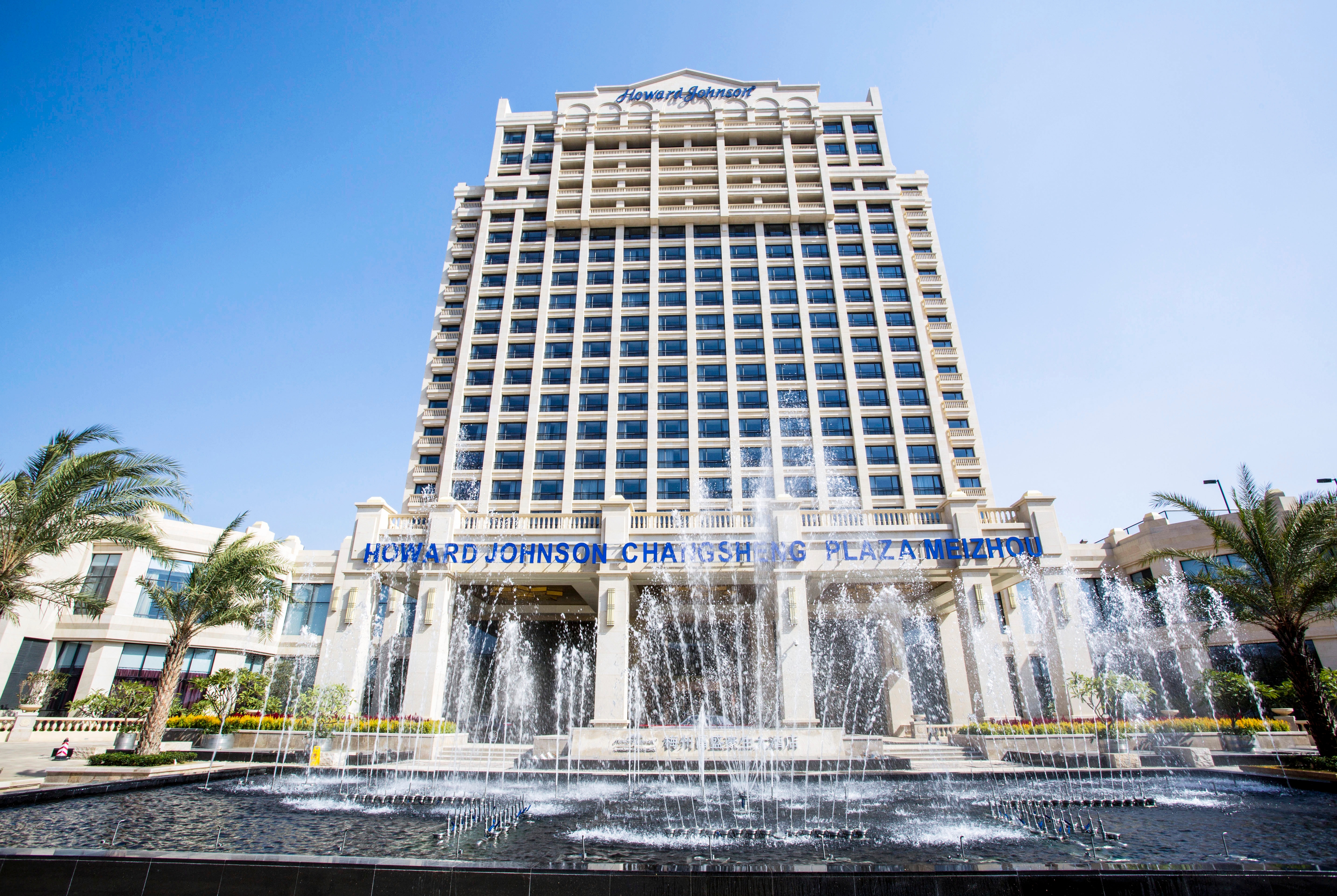 Exterior of Howard Johnson by Wyndham Changsheng Plaza Meizhou hotel in Meizhou, Other than US/Canada