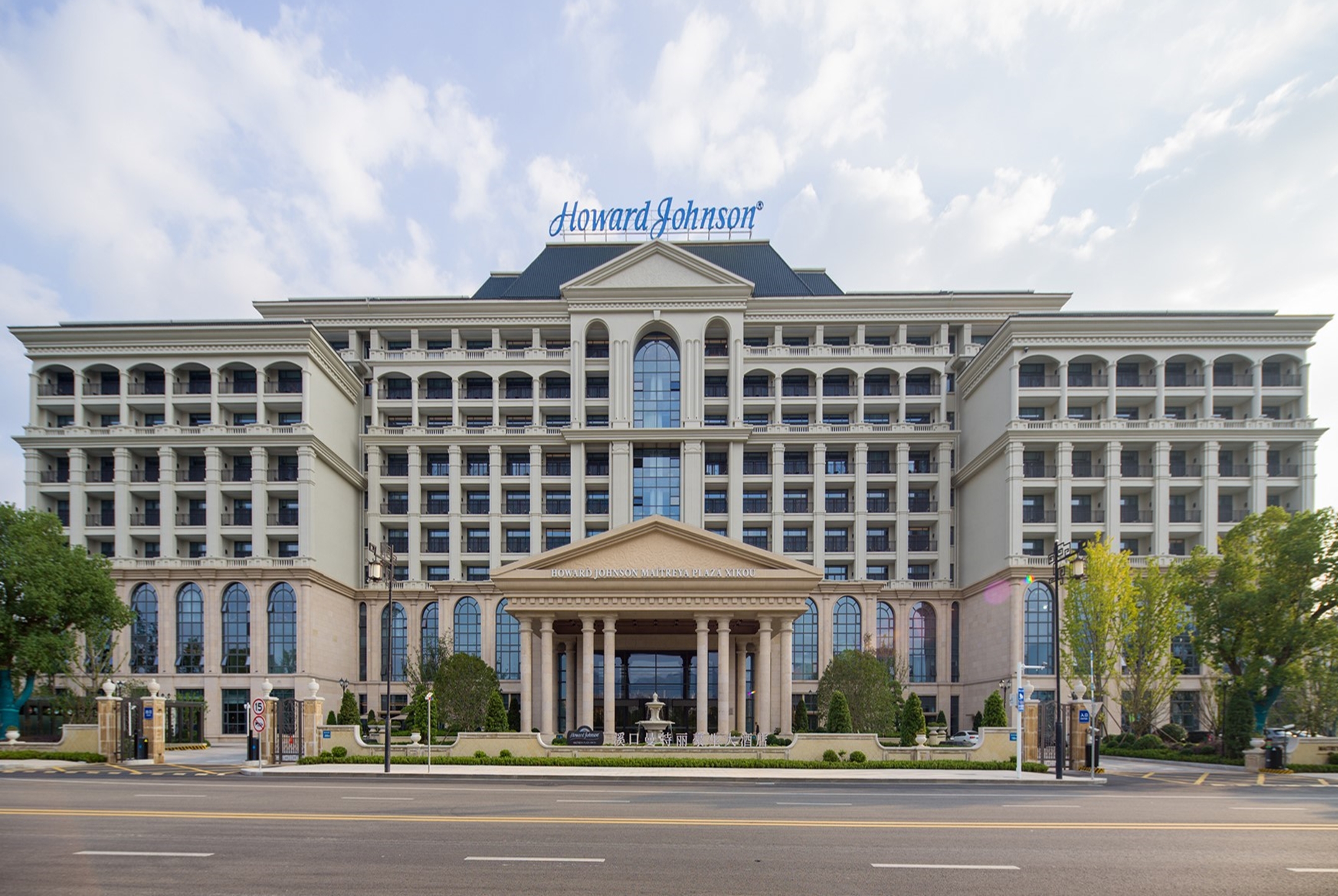 Exterior of Howard Johnson Maitreya Plaza Xikou hotel in Ningbo, Other than US/Canada