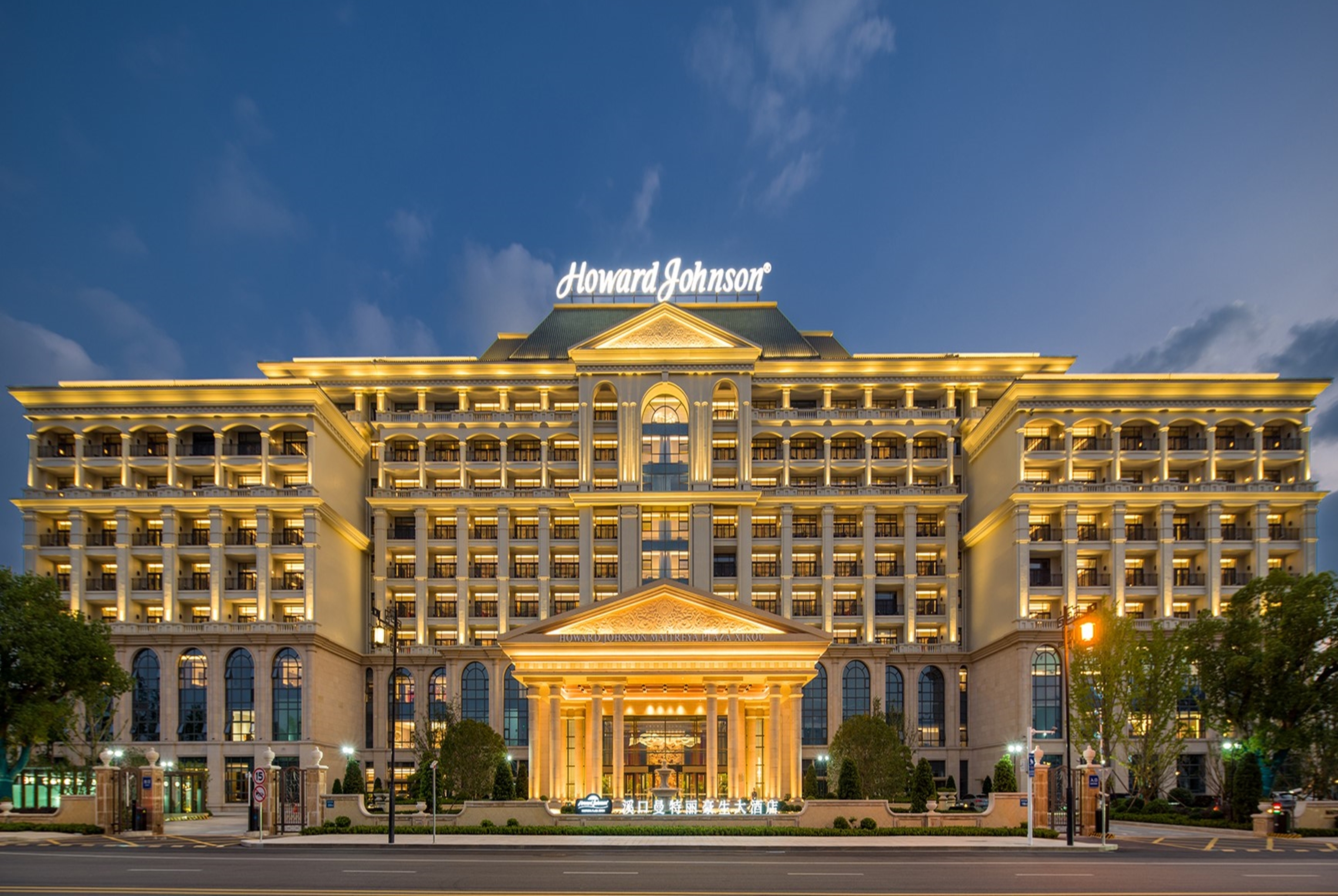 Exterior of Howard Johnson Maitreya Plaza Xikou hotel in Ningbo, Other than US/Canada