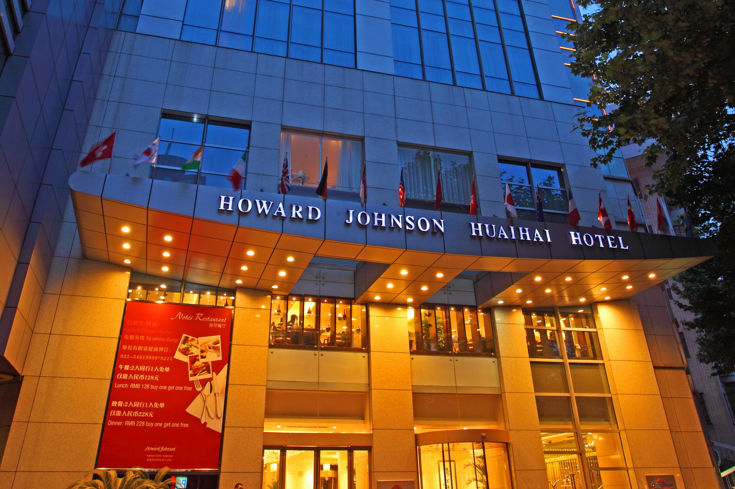 Exterior of Howard Johnson by Wyndham Huaihai Hotel Shanghai hotel in Shanghai, Other than US/Canada