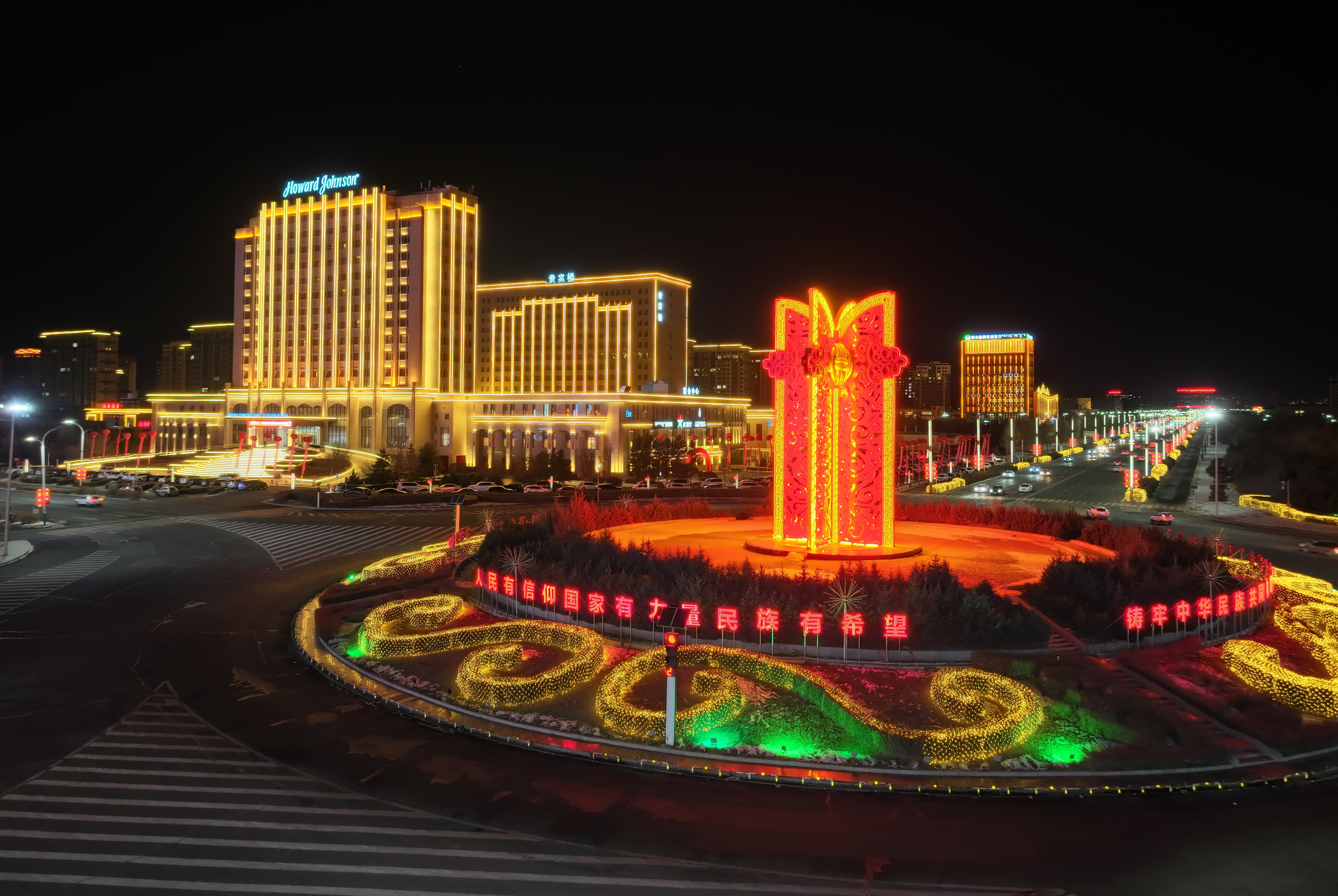 Exterior of Howard Johnson by Wyndham Domando Plaza Wulanchabu hotel in Wulanchabu, Other than US/Canada