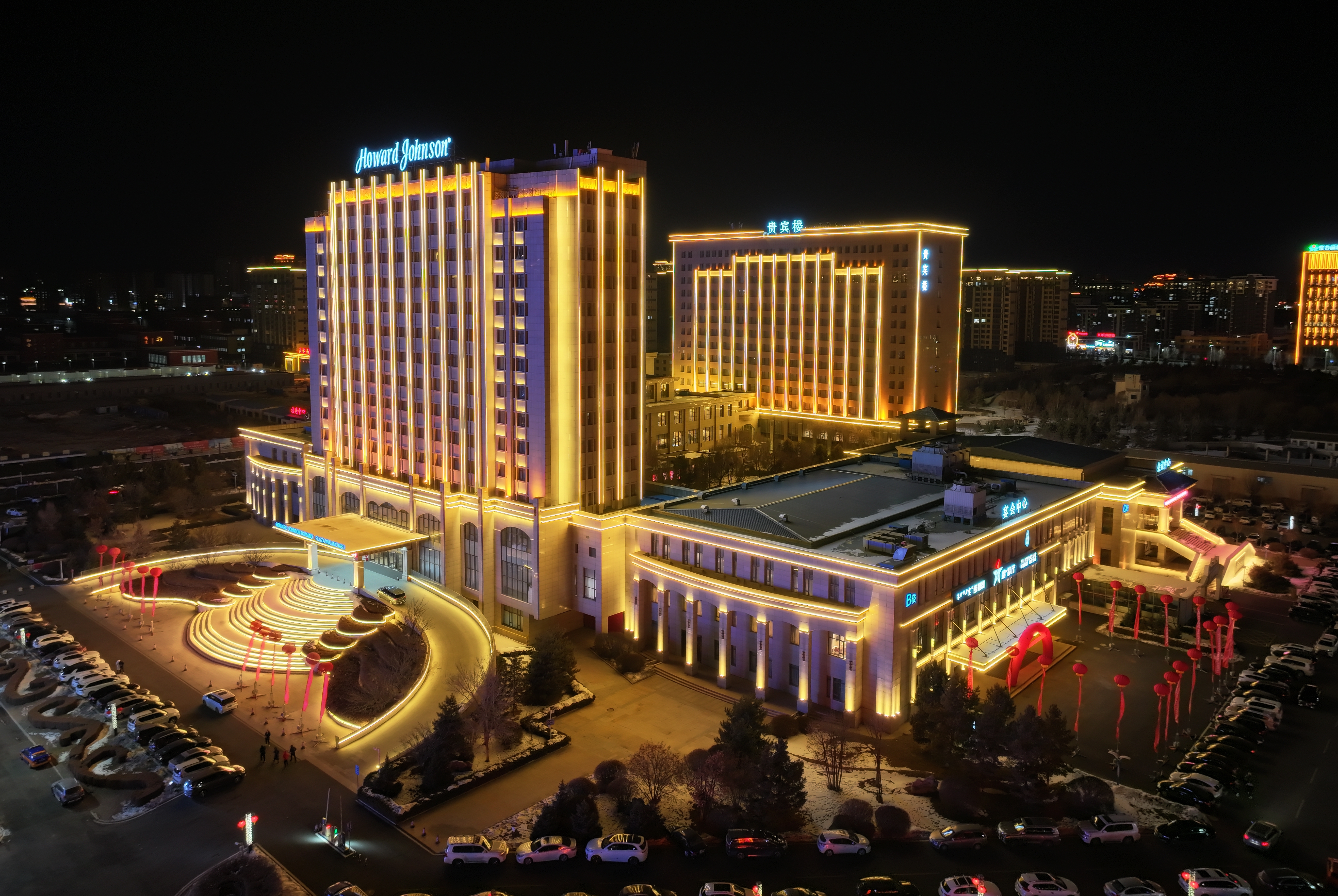 Exterior of Howard Johnson by Wyndham Domando Plaza Wulanchabu hotel in Wulanchabu, Other than US/Canada