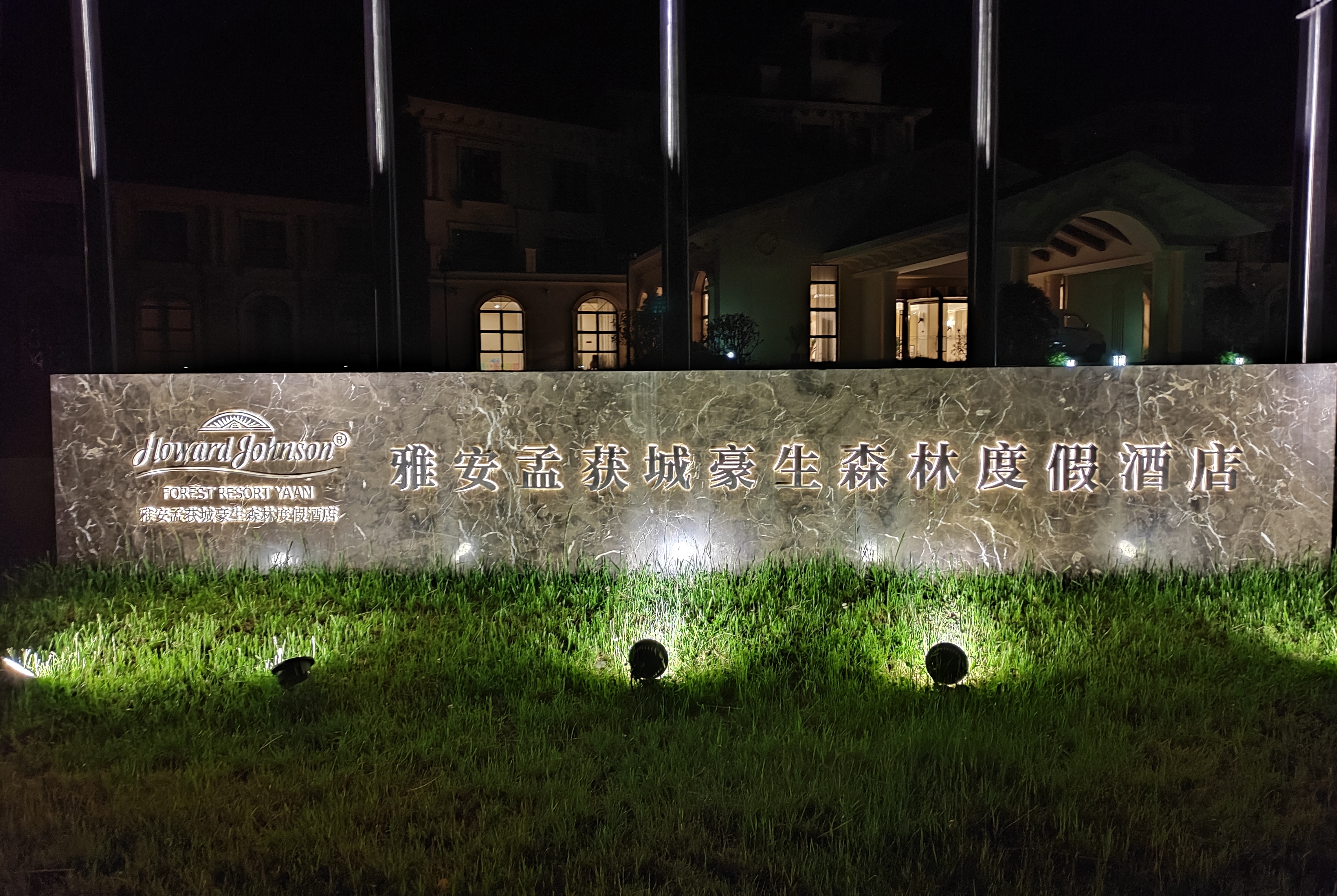 Exterior of Howard Johnson by Wyndham Yaan Forest Resort hotel in Yaan, Other than US/Canada