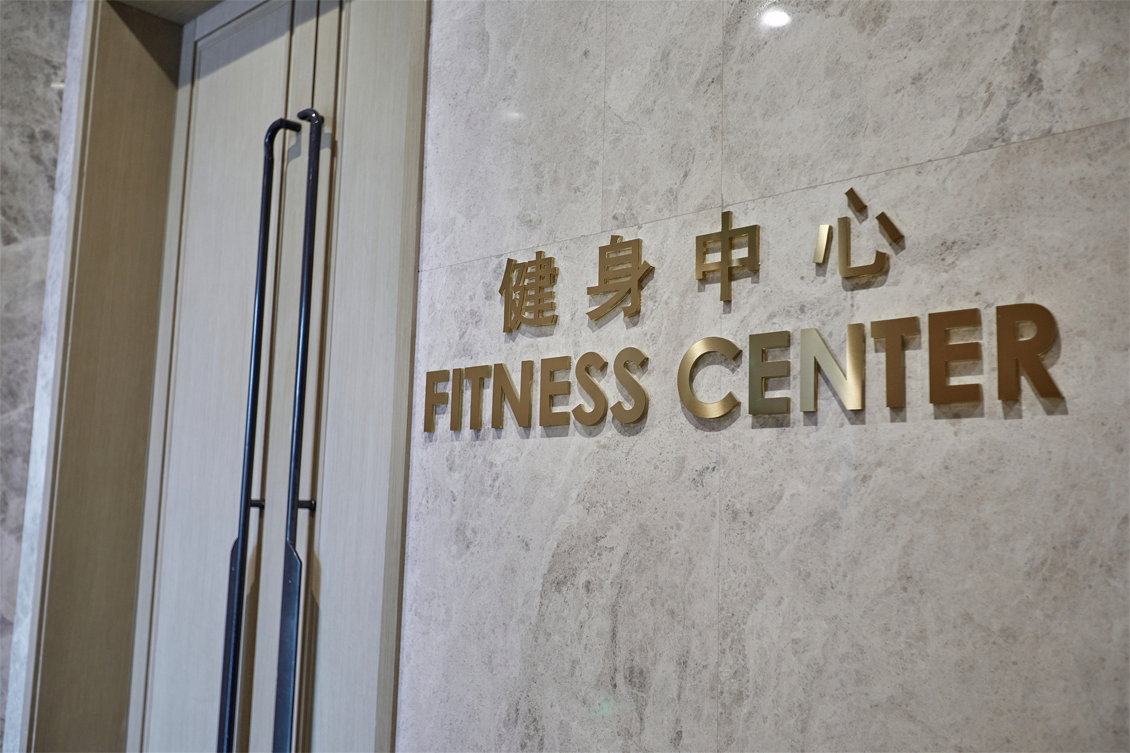 Fitness room at Howard Johnson by Wyndham Tianxiaqiguan Hotel Xingwen in Yibin, Other than US/Canada