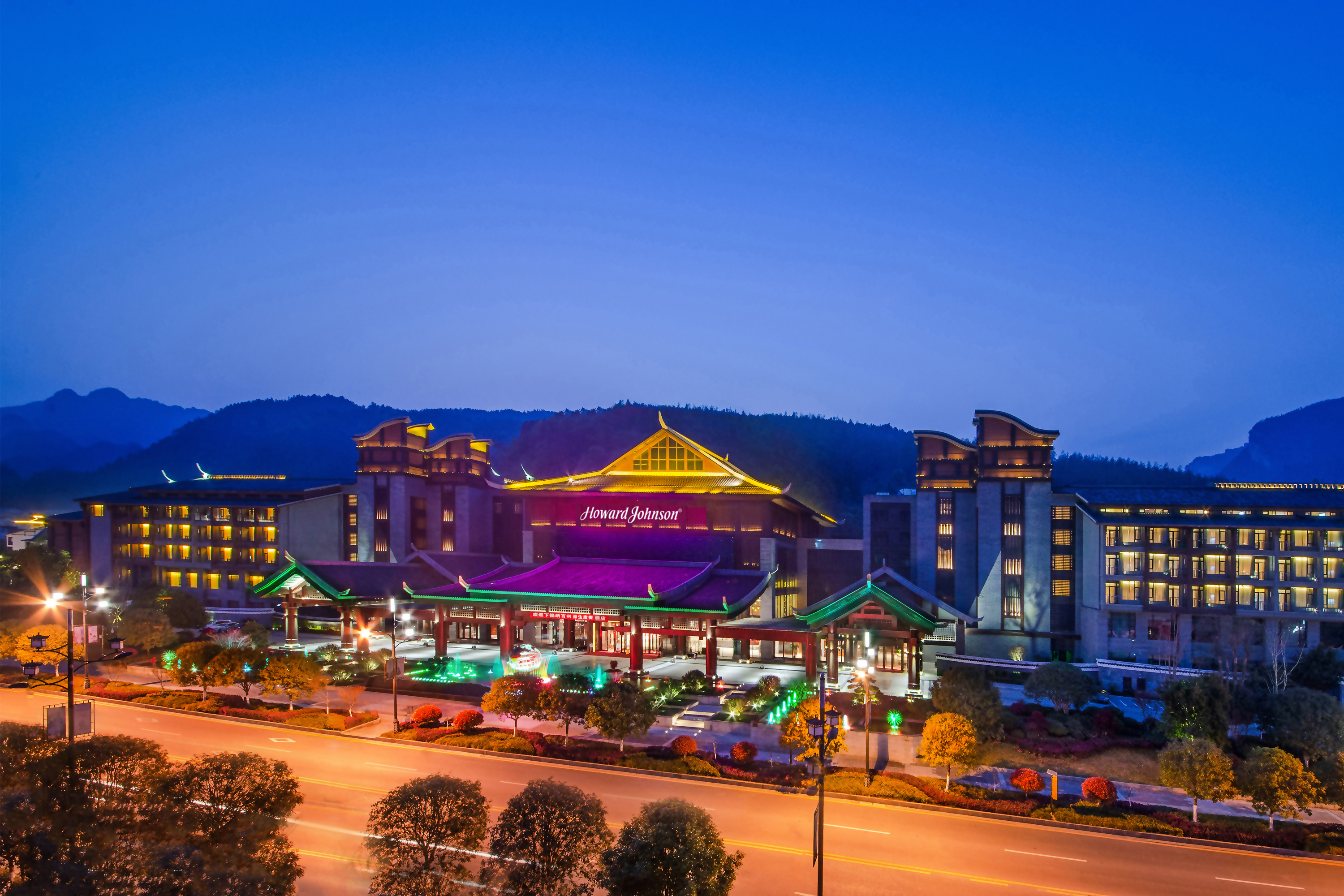 Exterior of Howard Johnson Neodalle Resort Zhangjiajie hotel in Zhangjiajie, Other than US/Canada