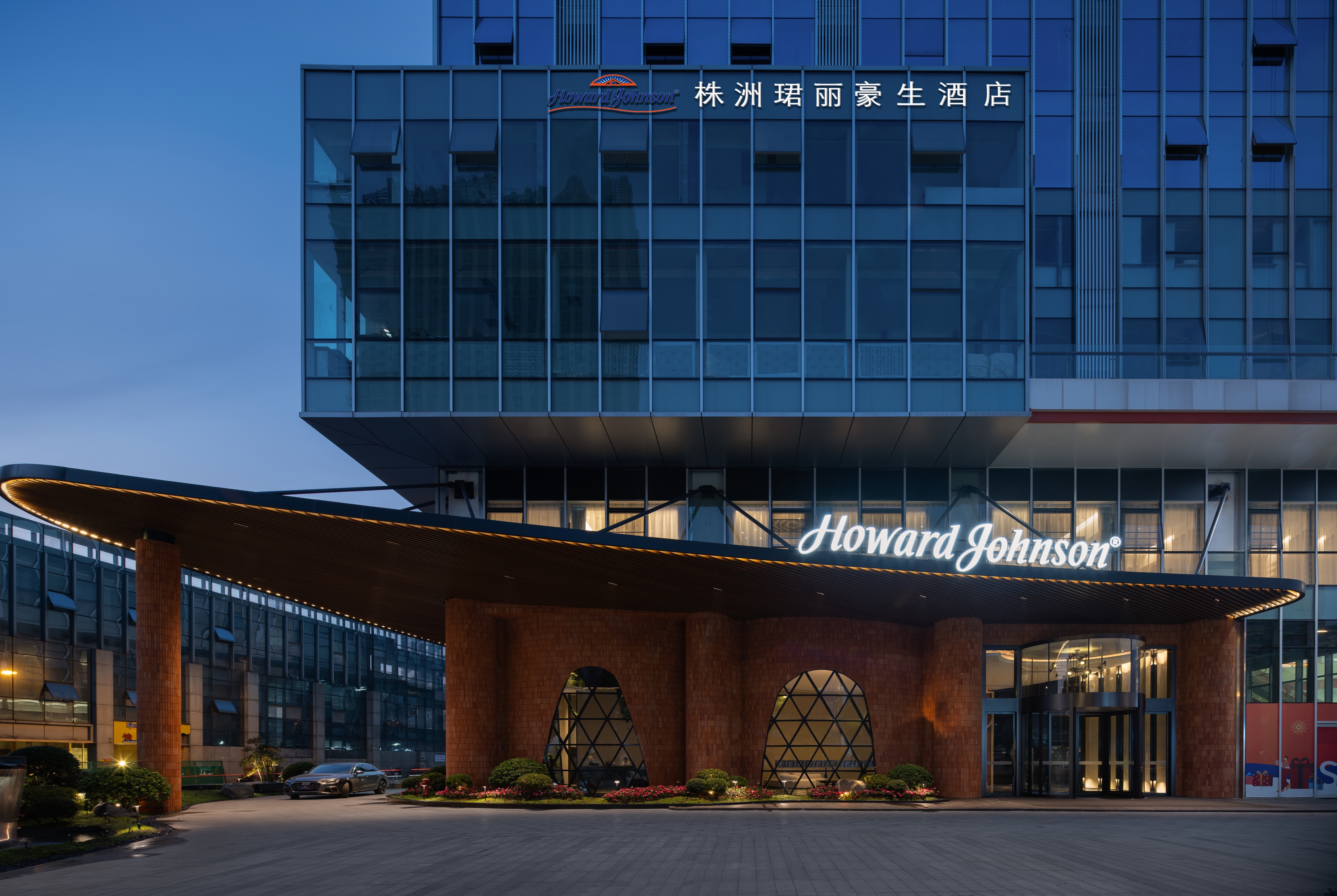 Exterior of Howard Johnson by Wyndham Zhuzhou Junli Hotel hotel in Zhuzhou, Other than US/Canada