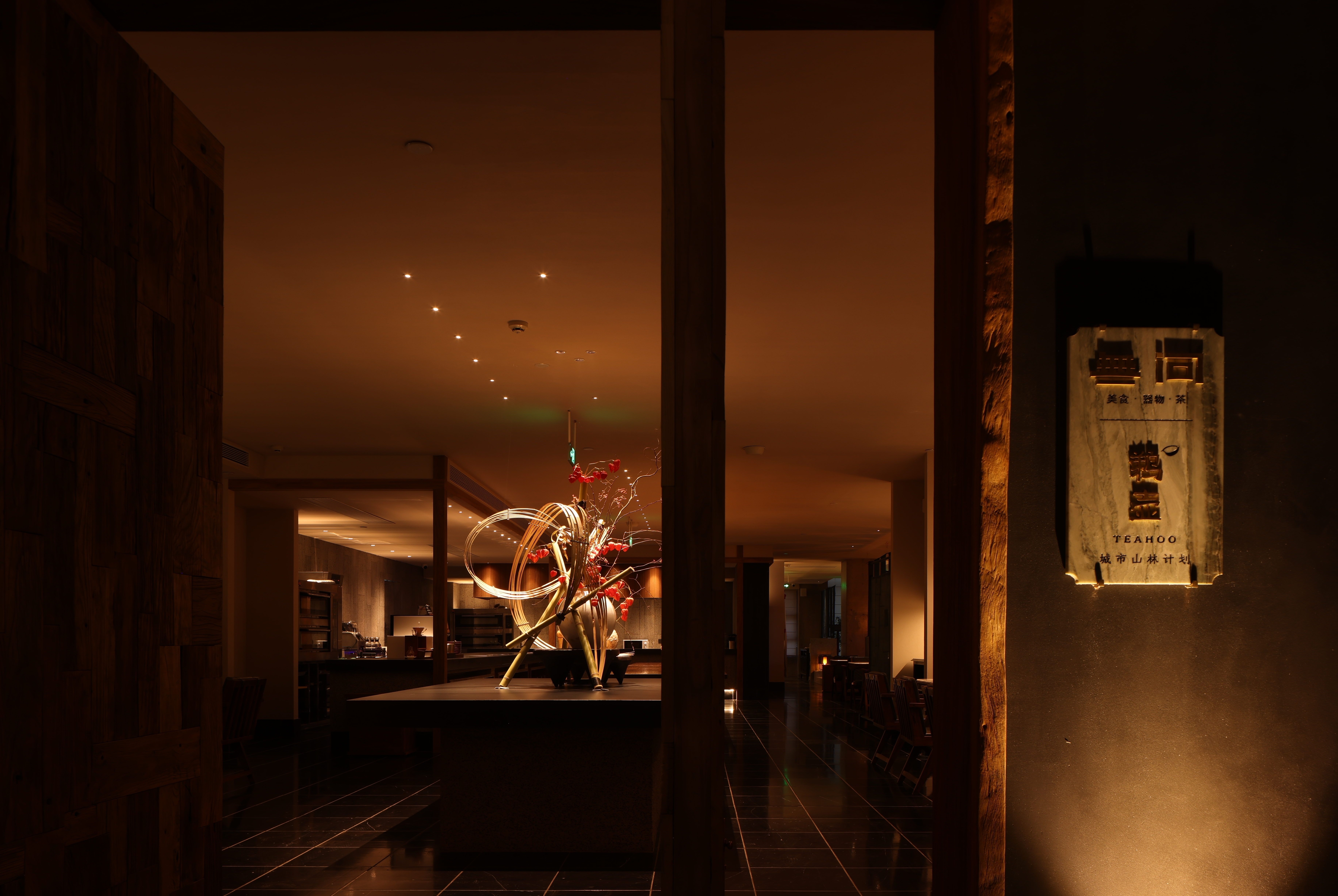 Howard Johnson by Wyndham Zhuzhou Junli Hotel restaurant in Zhuzhou, Other than US/Canada