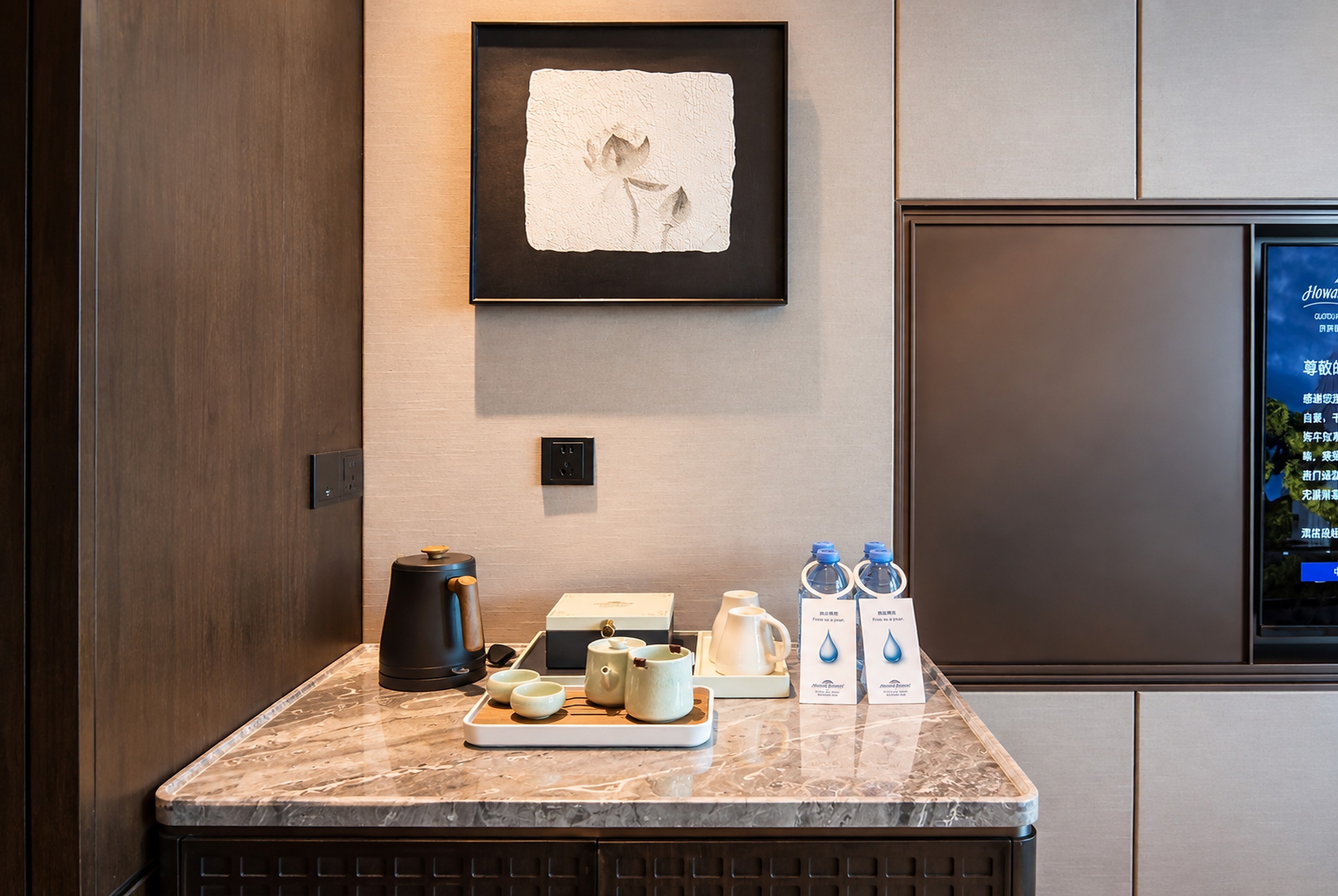 Guest room feature at the Howard Johnson by Wyndham Guotou Plaza Zigong in Zigong, Other than US/Canada