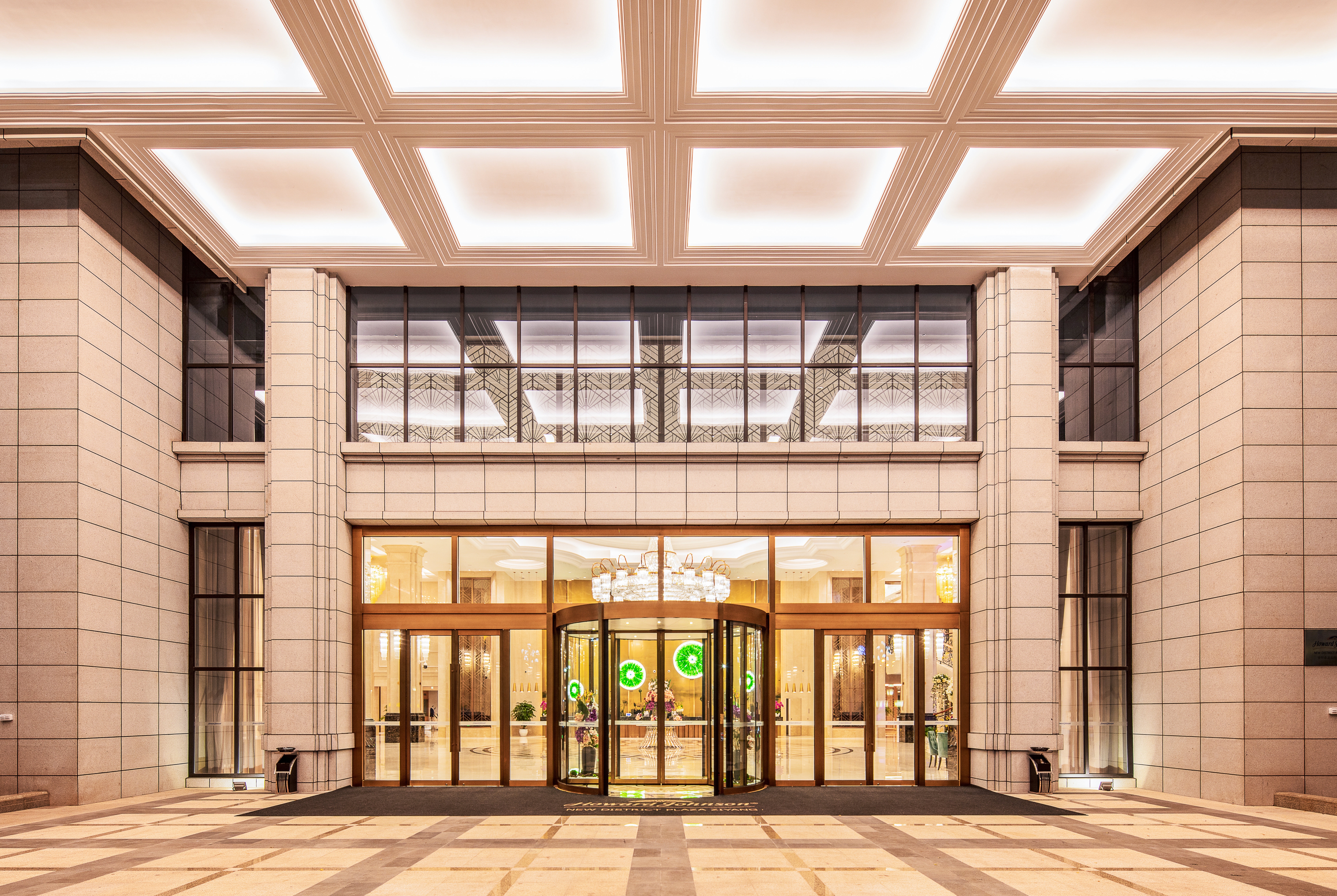 Exterior of Howard Johnson by Wyndham New District Plaza Ziyang hotel in Ziyang, Other than US/Canada