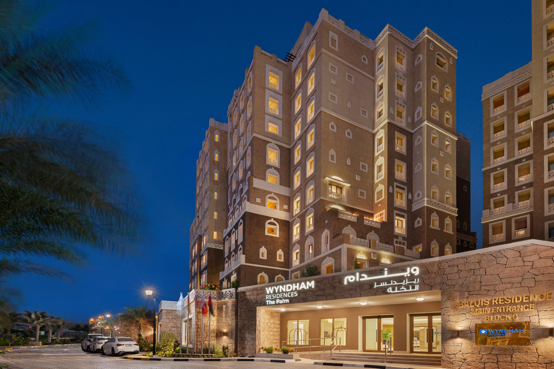 Exterior of Wyndham Residences The Palm hotel in Dubai, Other than US/Canada