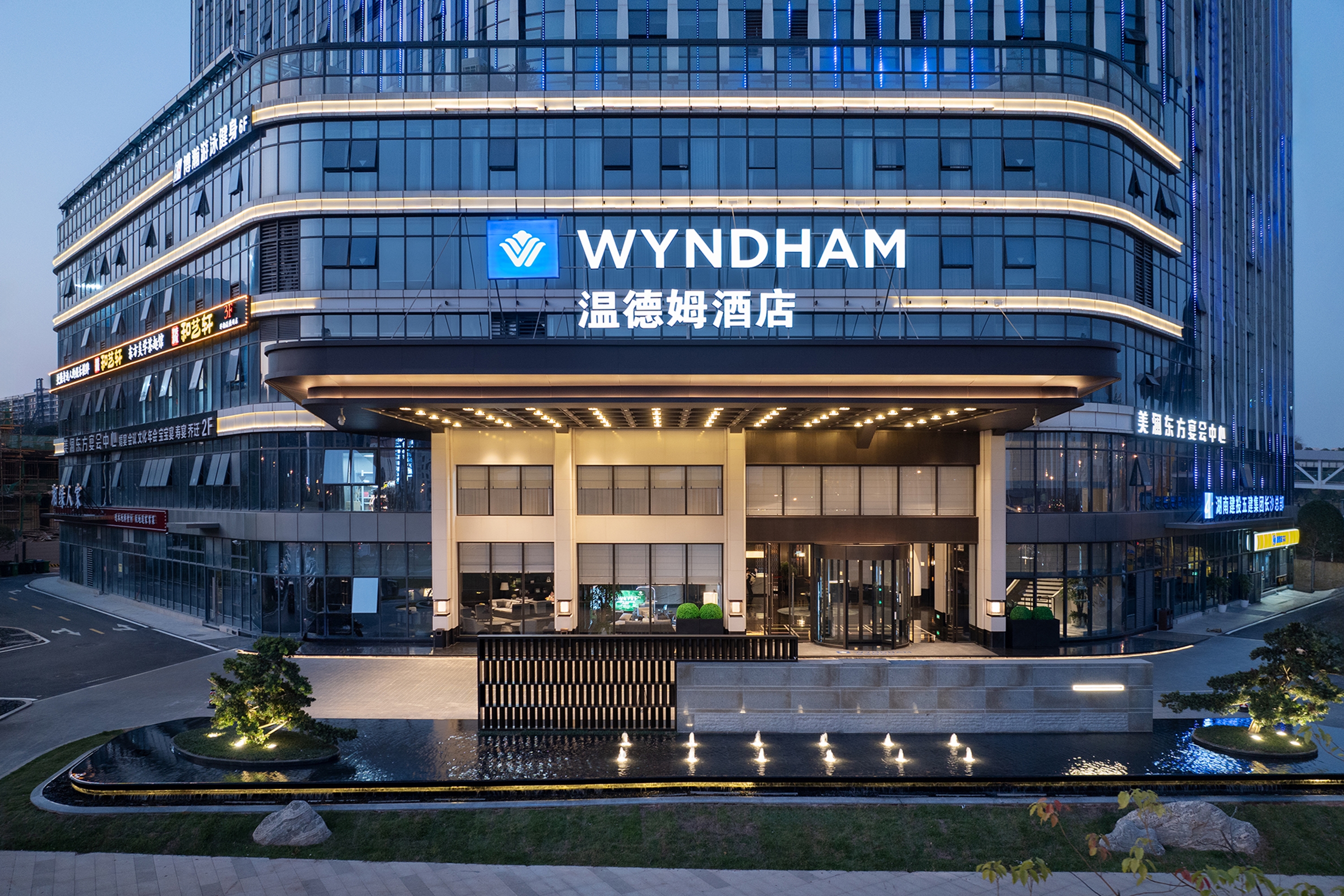 Exterior of Wyndham Changsha Yanghu hotel in Changsha, Other than US/Canada