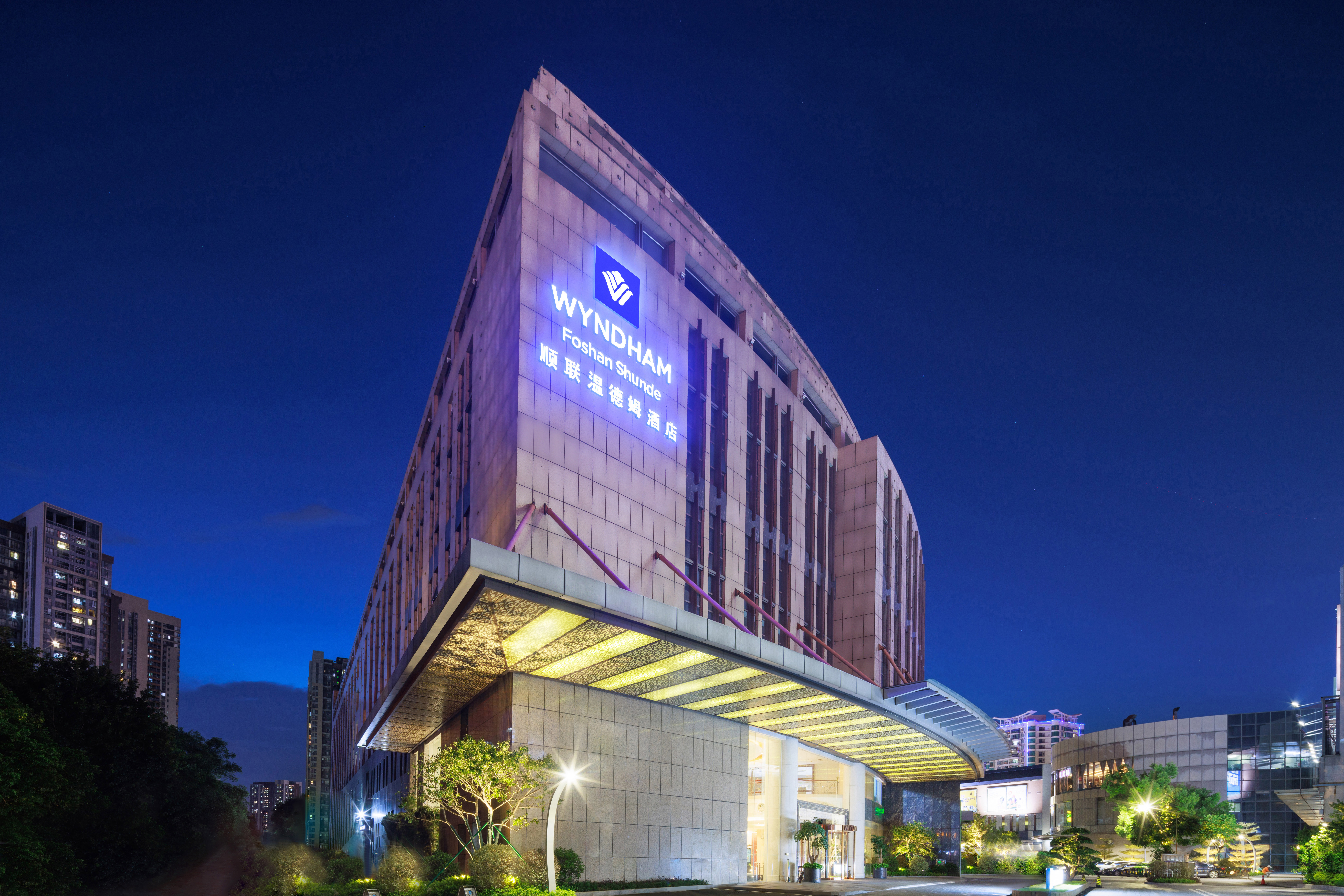 Exterior of Wyndham Foshan Shunde hotel in Foshan, Other than US/Canada