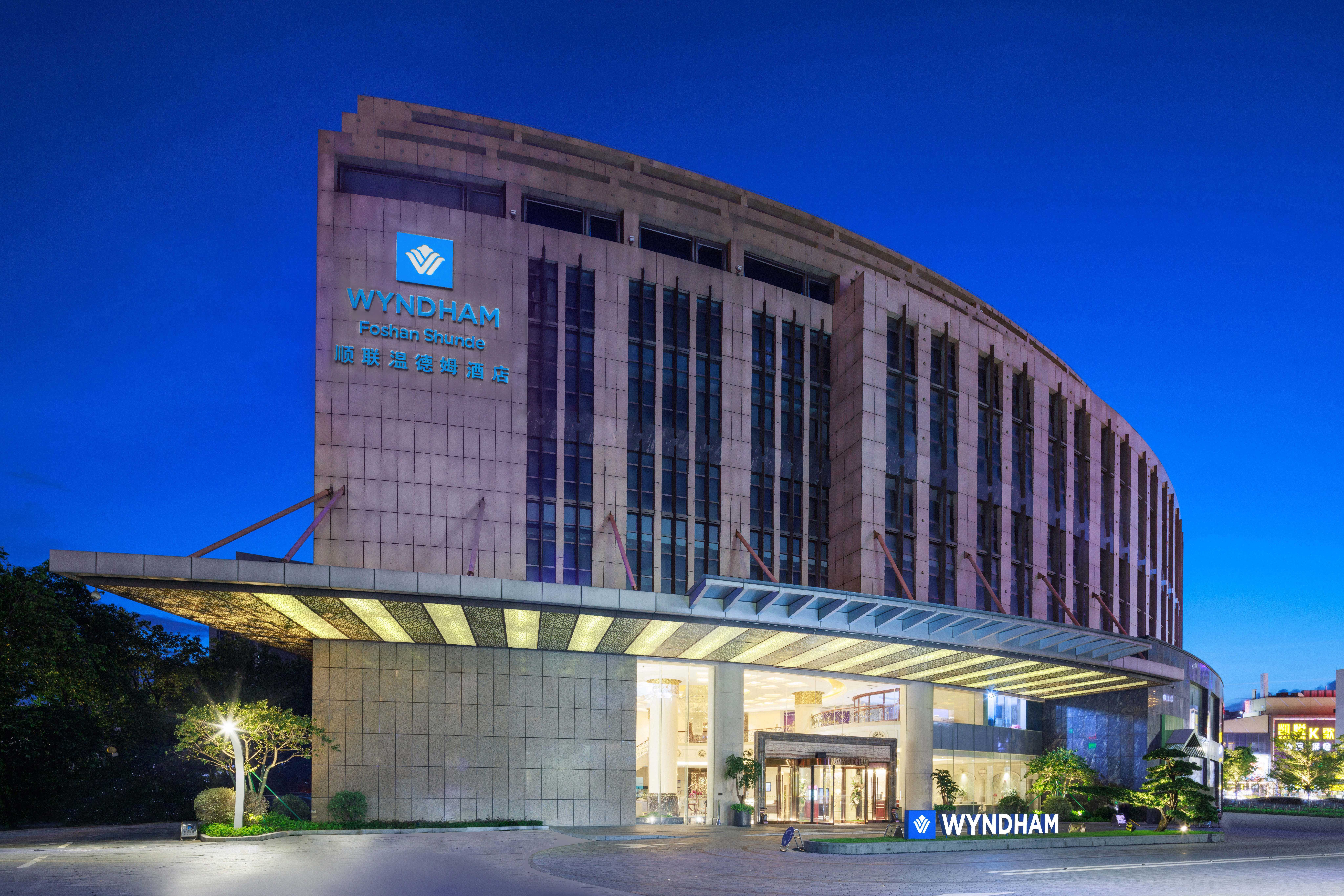 Exterior of Wyndham Foshan Shunde hotel in Foshan, Other than US/Canada