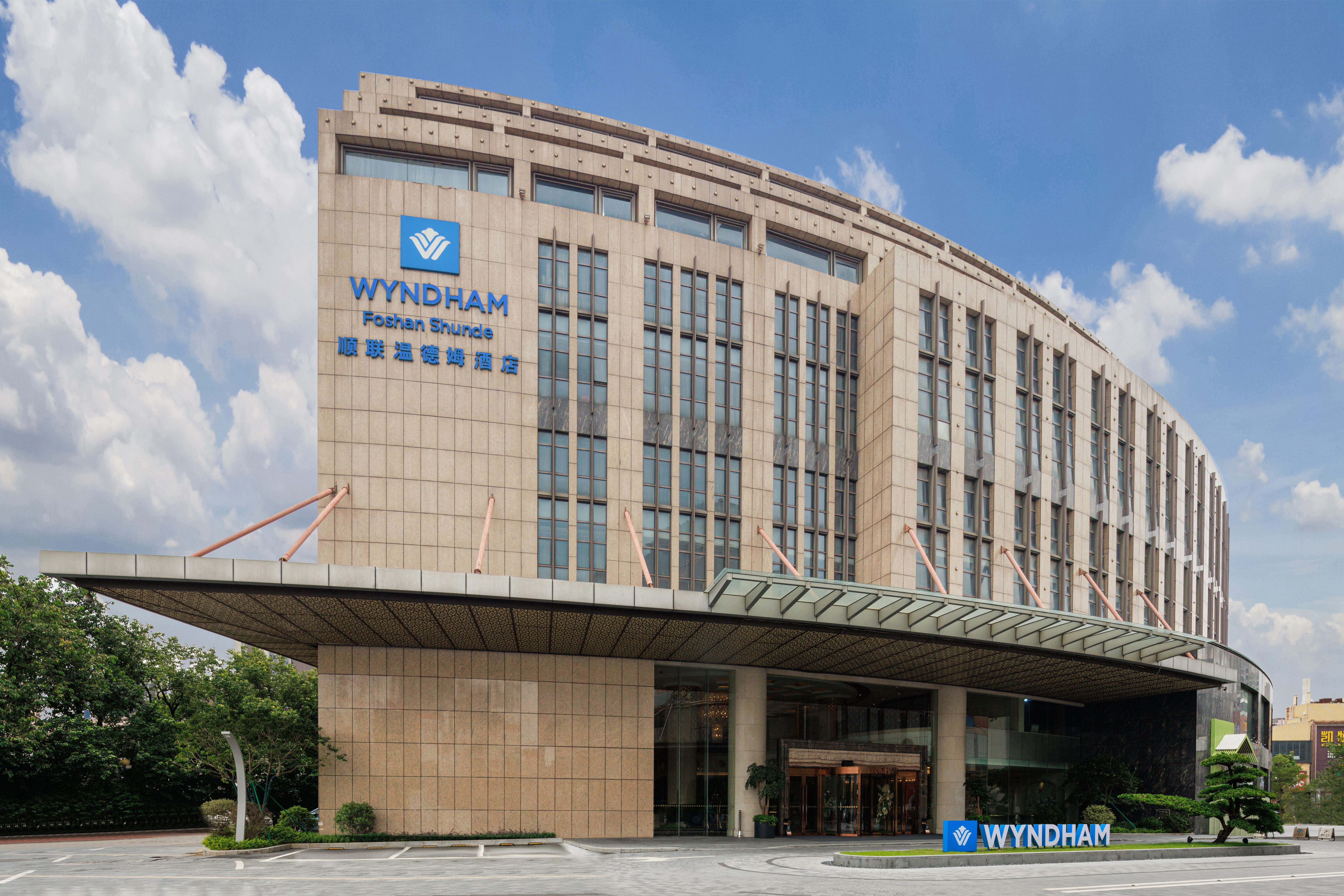 Exterior of Wyndham Foshan Shunde hotel in Foshan, Other than US/Canada