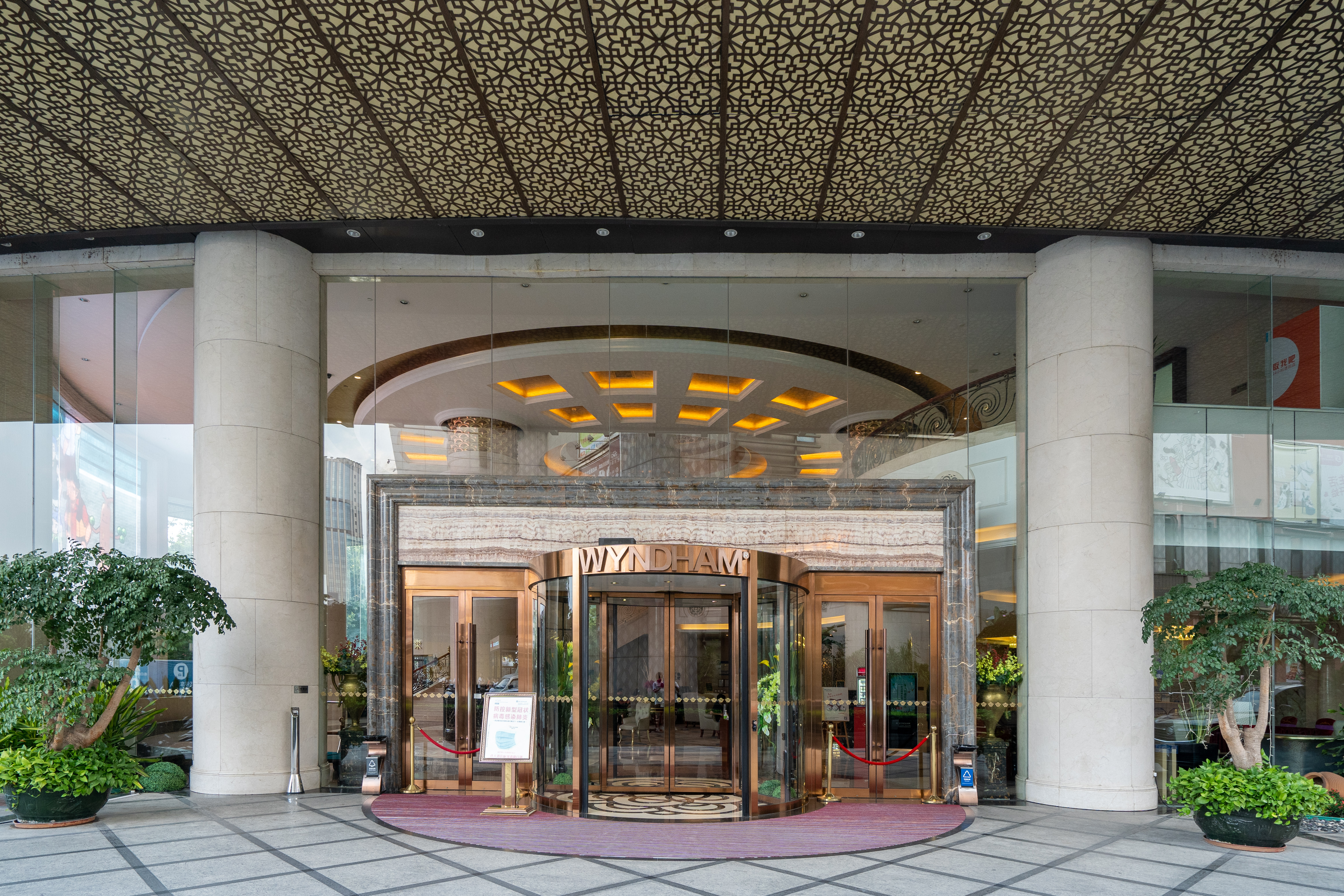 Exterior of Wyndham Foshan Shunde hotel in Foshan, Other than US/Canada