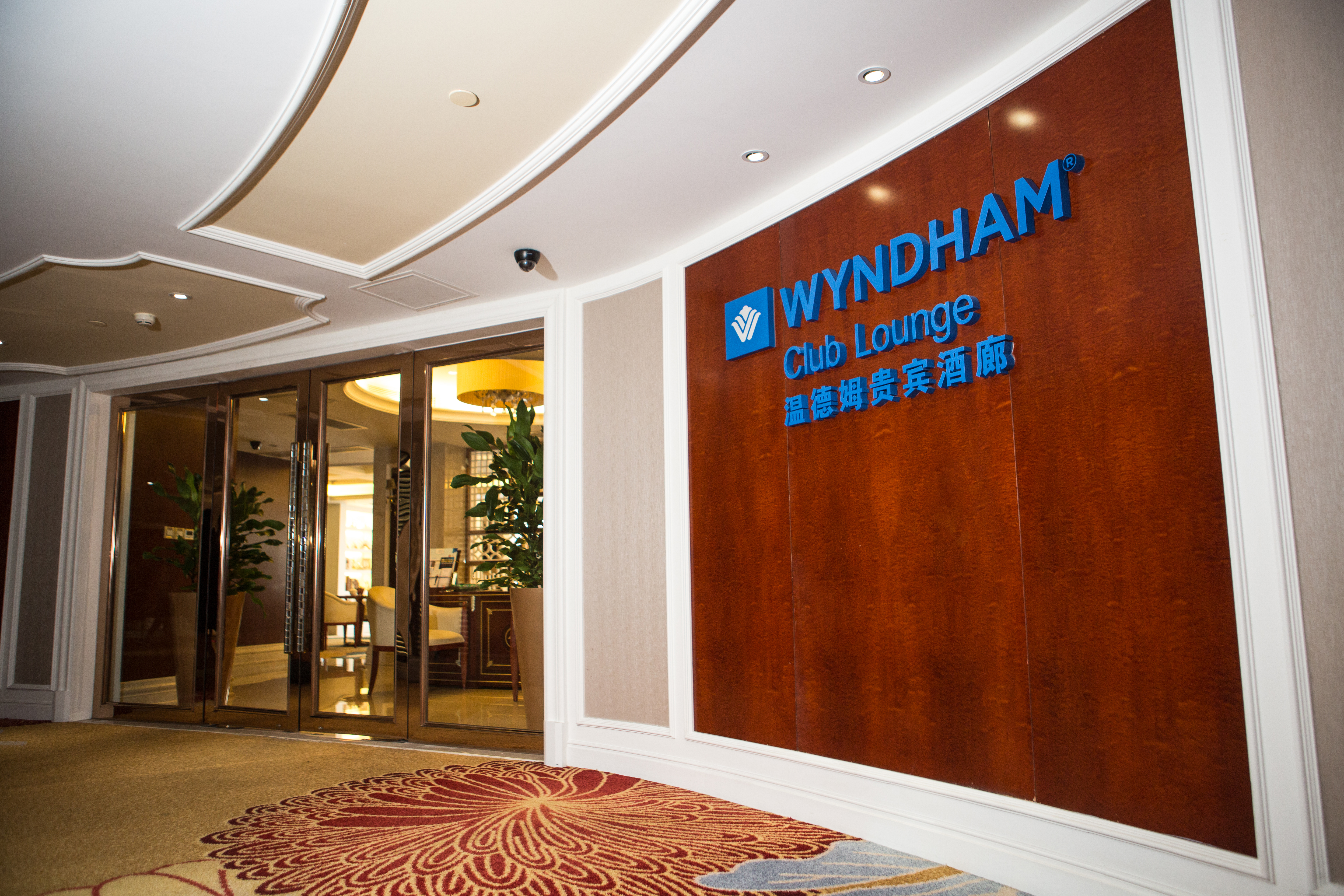 Property amenity at Wyndham Foshan Shunde in Foshan, Other than US/Canada