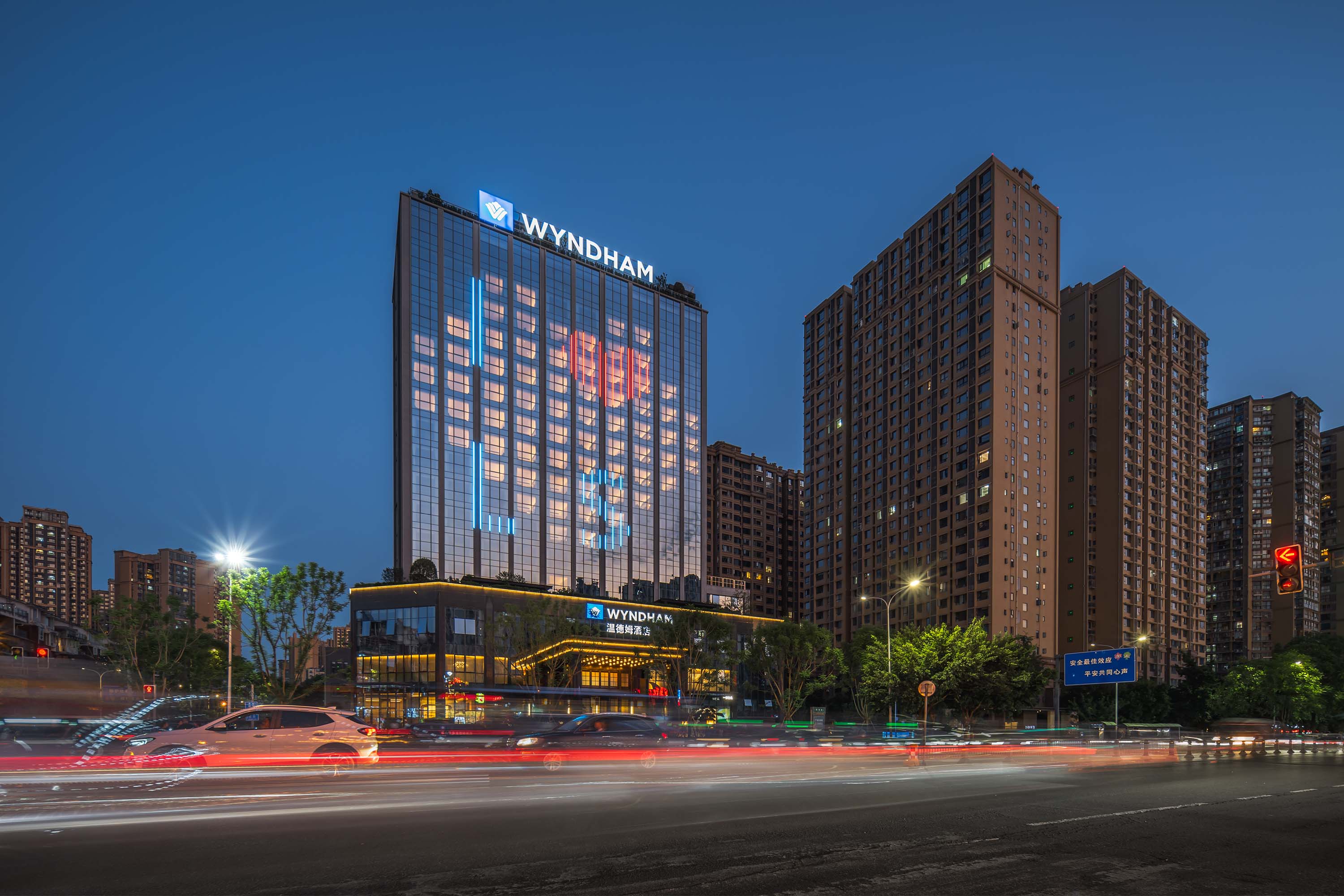 Exterior of Wyndham Leshan Downtown hotel in Leshan, Other than US/Canada