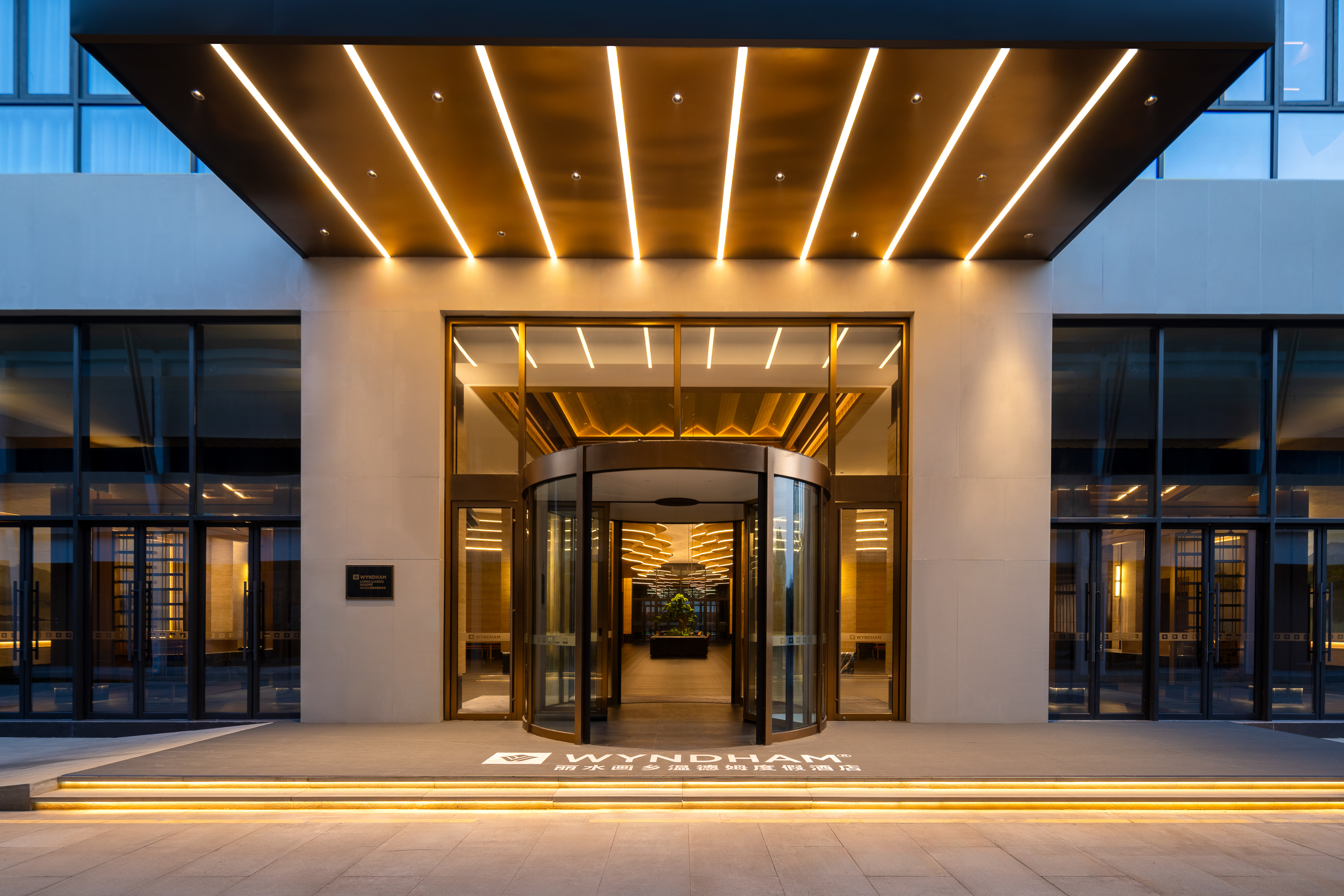 Exterior of Wyndham Lishui Liandu Resort hotel in Lishui, Other than US/Canada