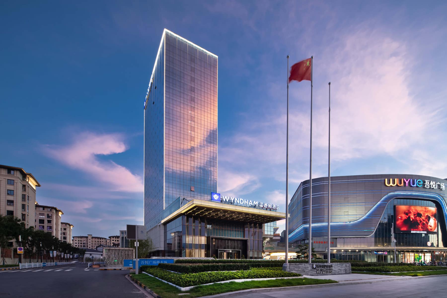Exterior of Wyndham Changzhou Liyang hotel in Liyang, Other than US/Canada