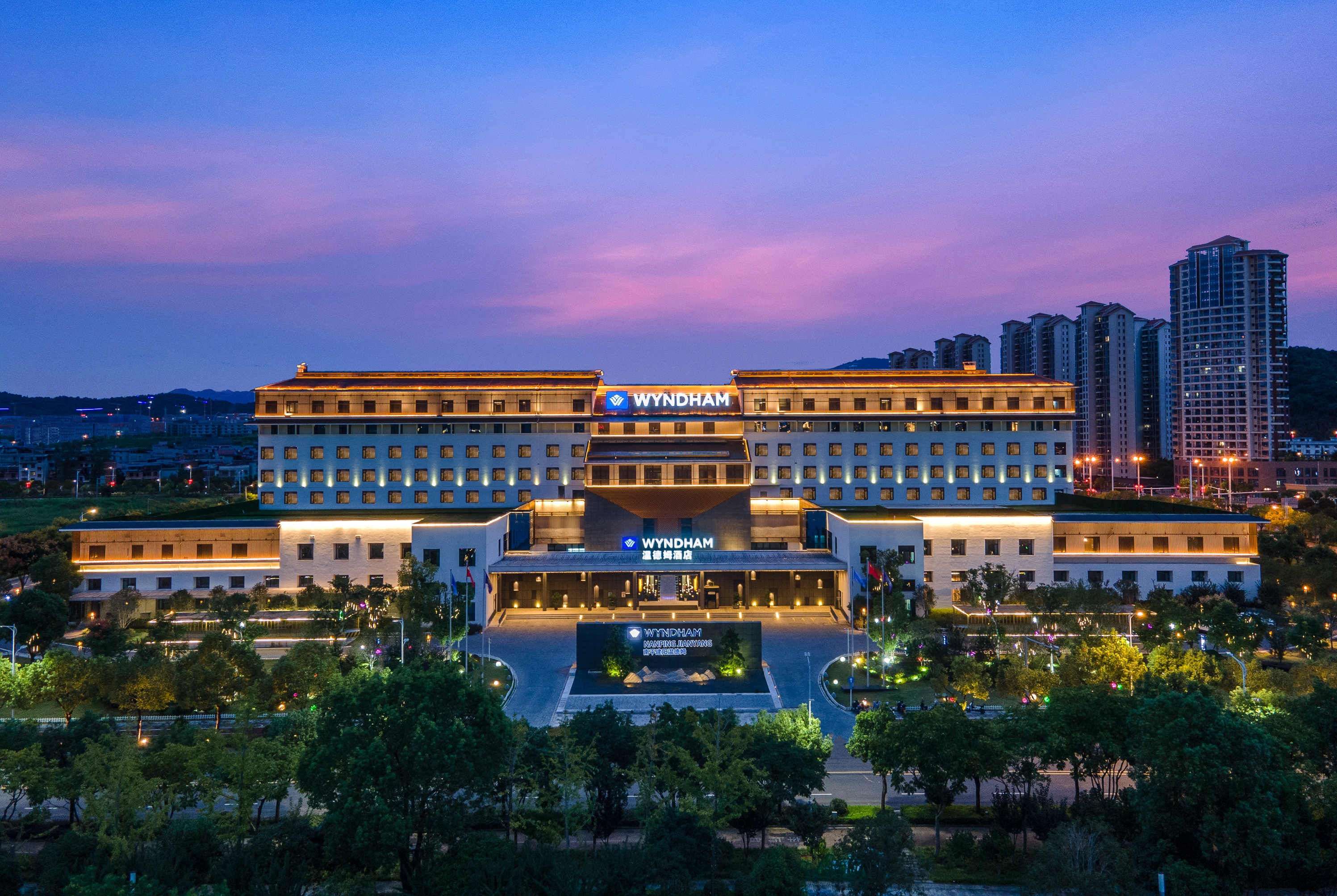 Exterior of Wyndham Nanping Jianyang hotel in Nanping, Other than US/Canada