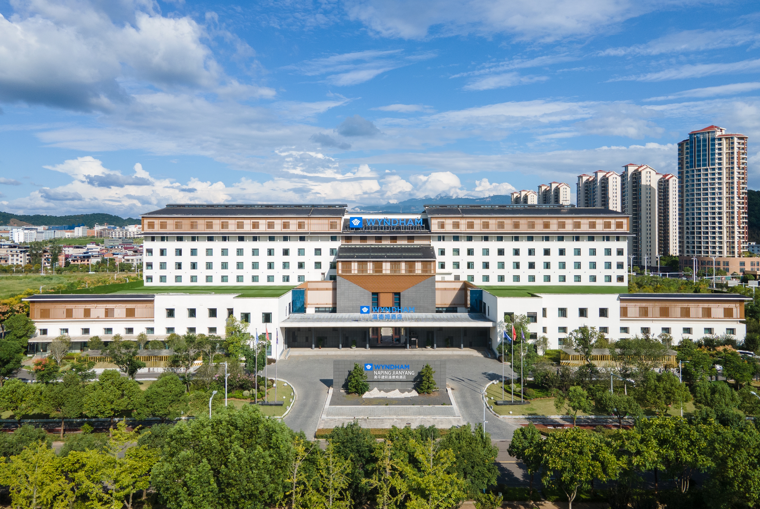 Exterior of Wyndham Nanping Jianyang hotel in Nanping, Other than US/Canada