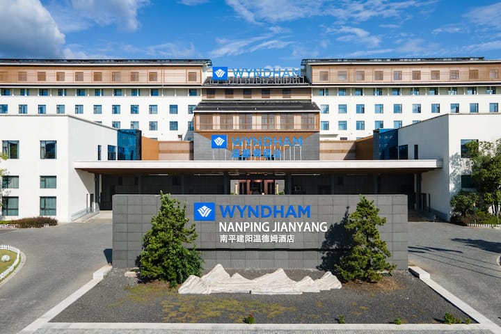Exterior of Wyndham Nanping Jianyang hotel in Nanping, Other than US/Canada