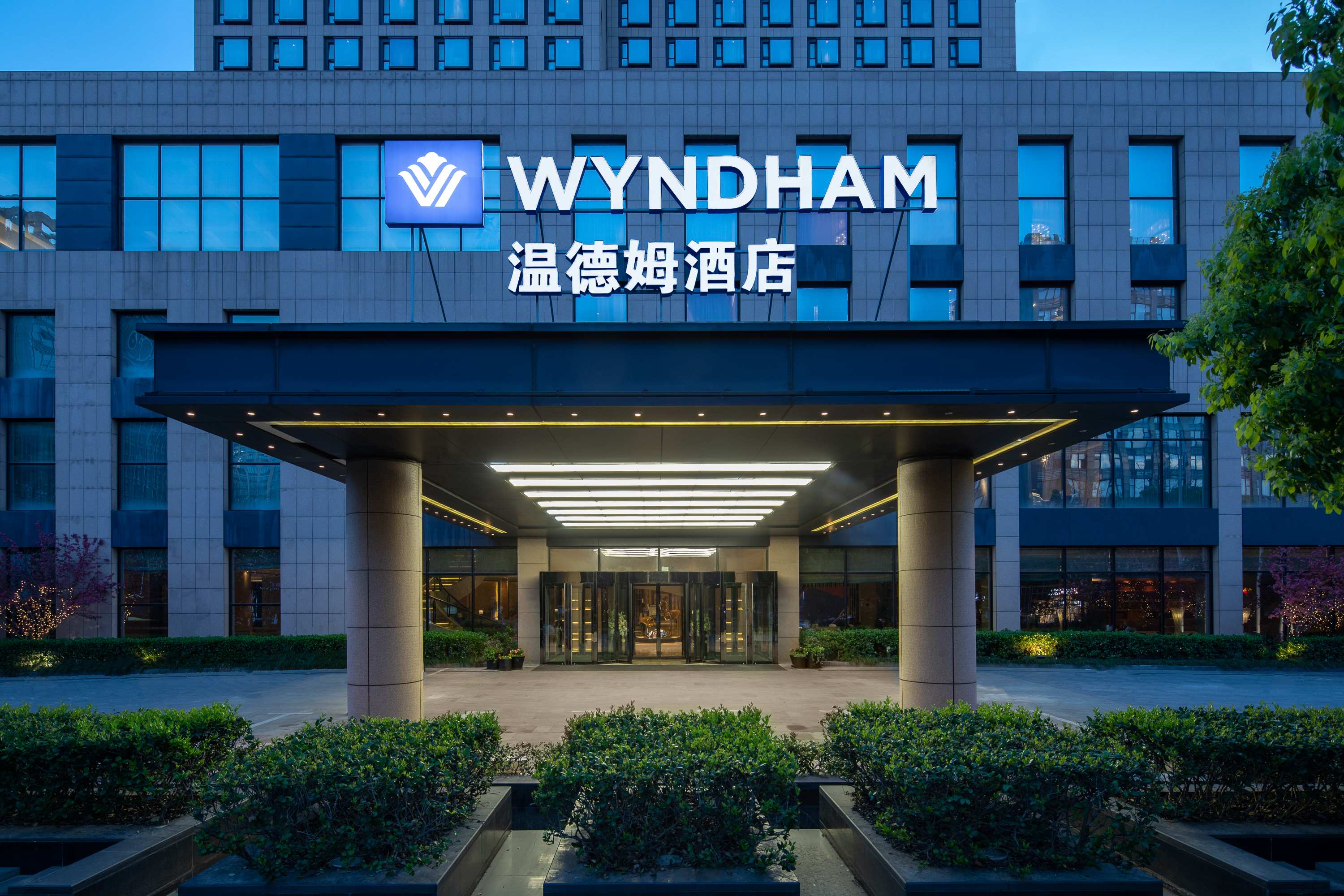 Wyndham Shanghai Nanxiang Shanghai CN Hotels