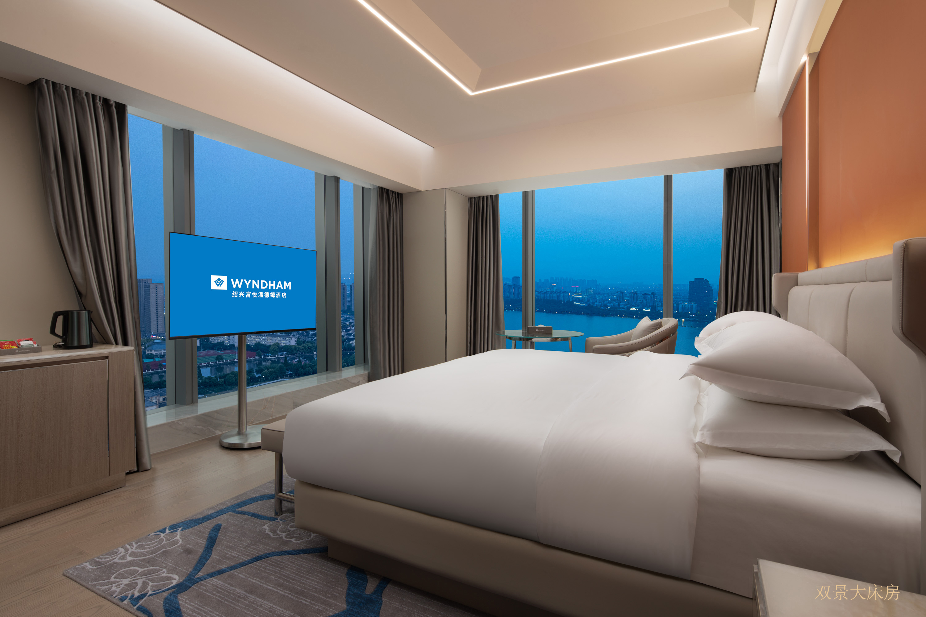 Guest room at the Wyndham Shaoxing Keqiao in Shaoxing, Other than US/Canada