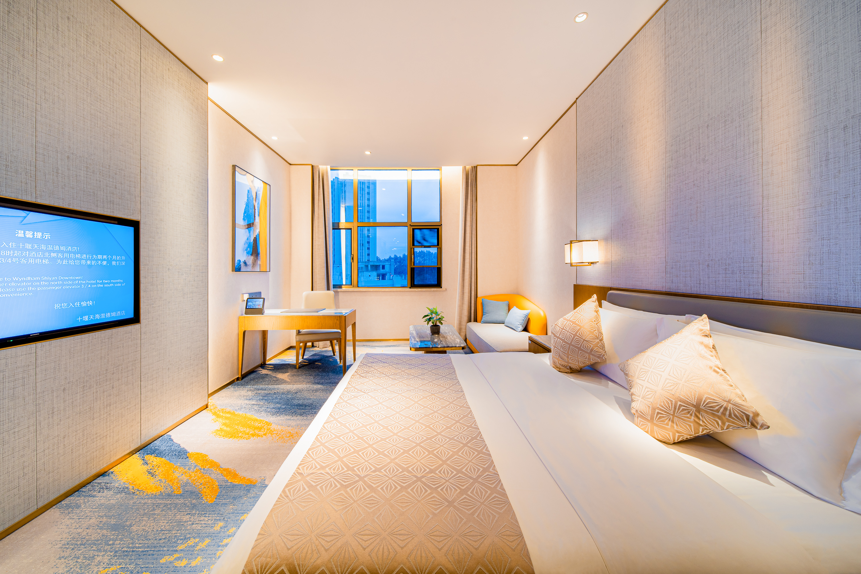 Guest room at the Wyndham Shiyan Downtown in Shiyan, Other than US/Canada