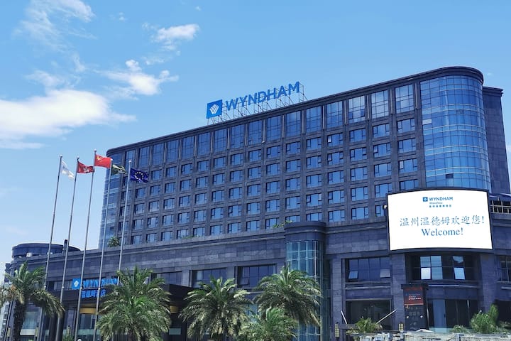 Exterior of Wyndham Wenzhou hotel in Wenzhou, Other than US/Canada
