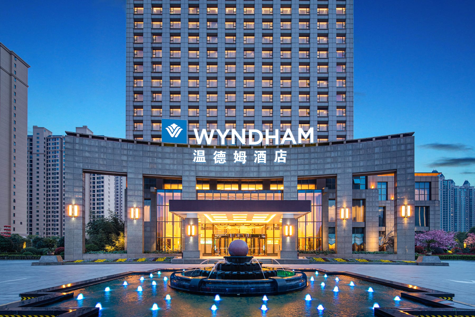 Exterior of Wyndham Xinyang Downtown hotel in Xinyang, Other than US/Canada